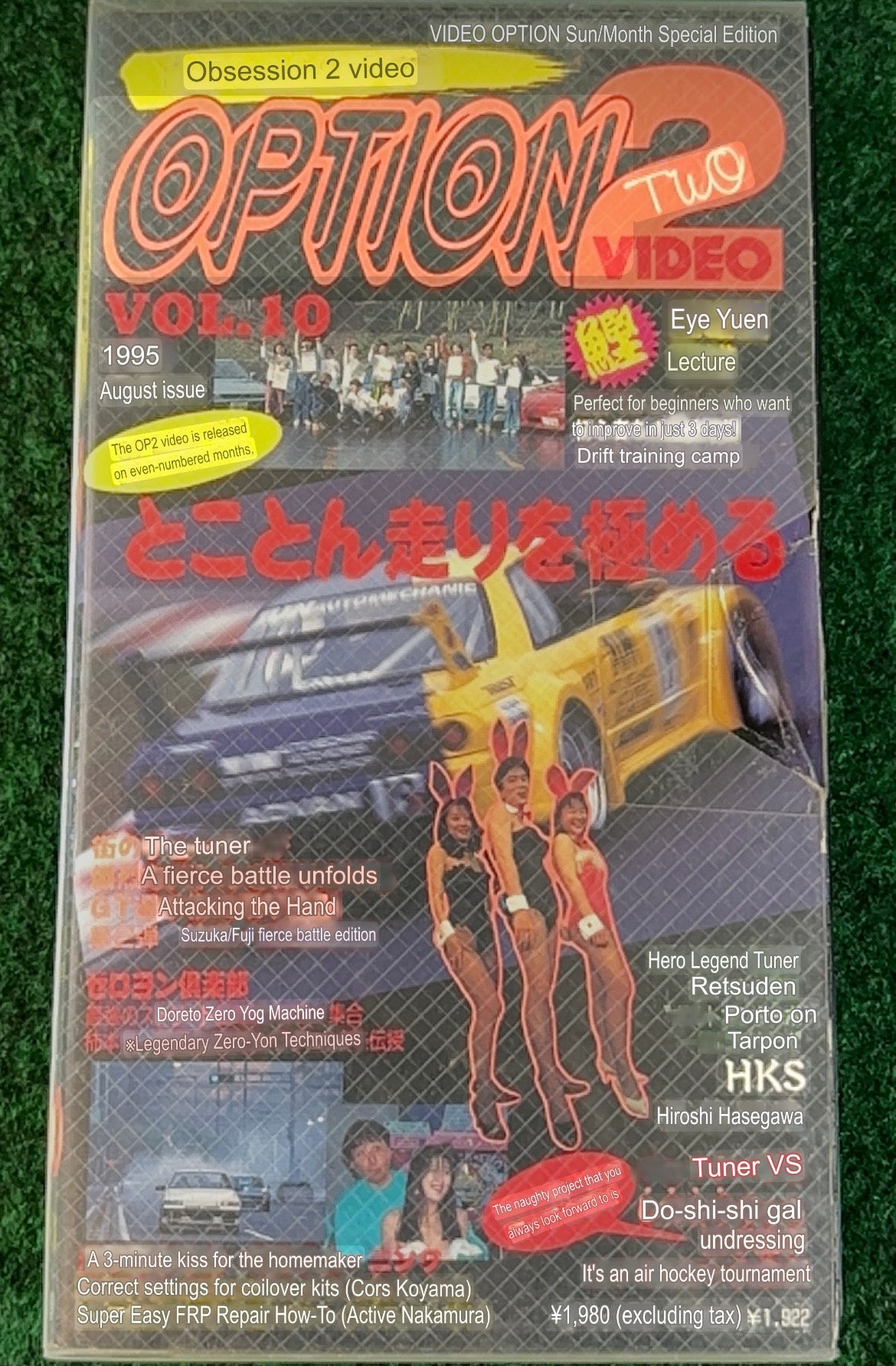OPTION2 Video VHS - Vol. 10