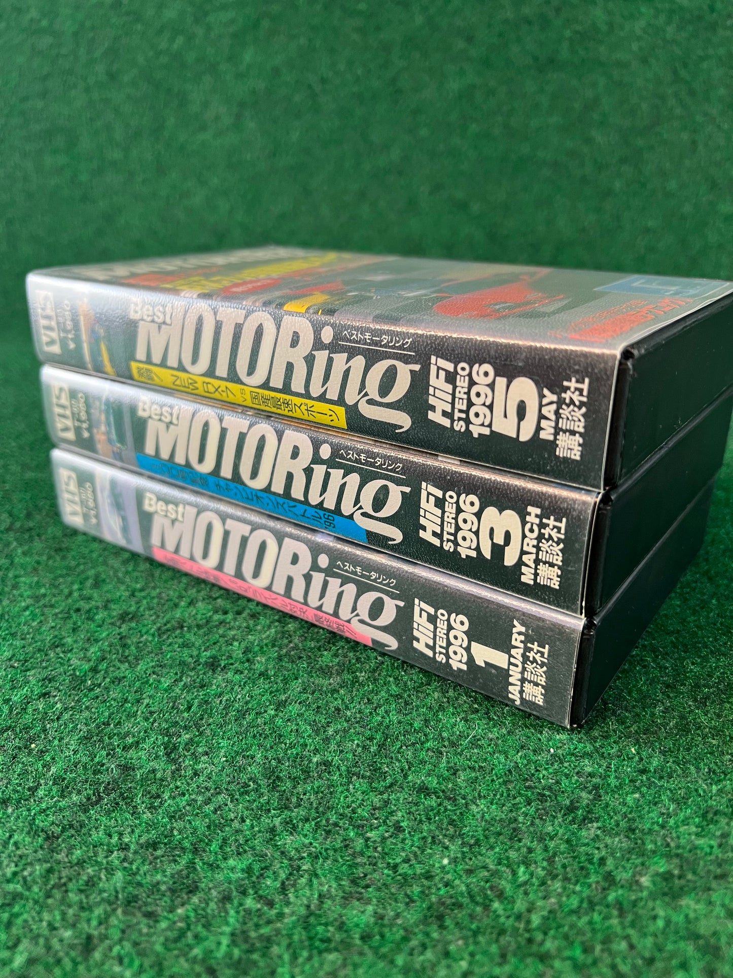 Best Motoring VHS - January, March & May 1996