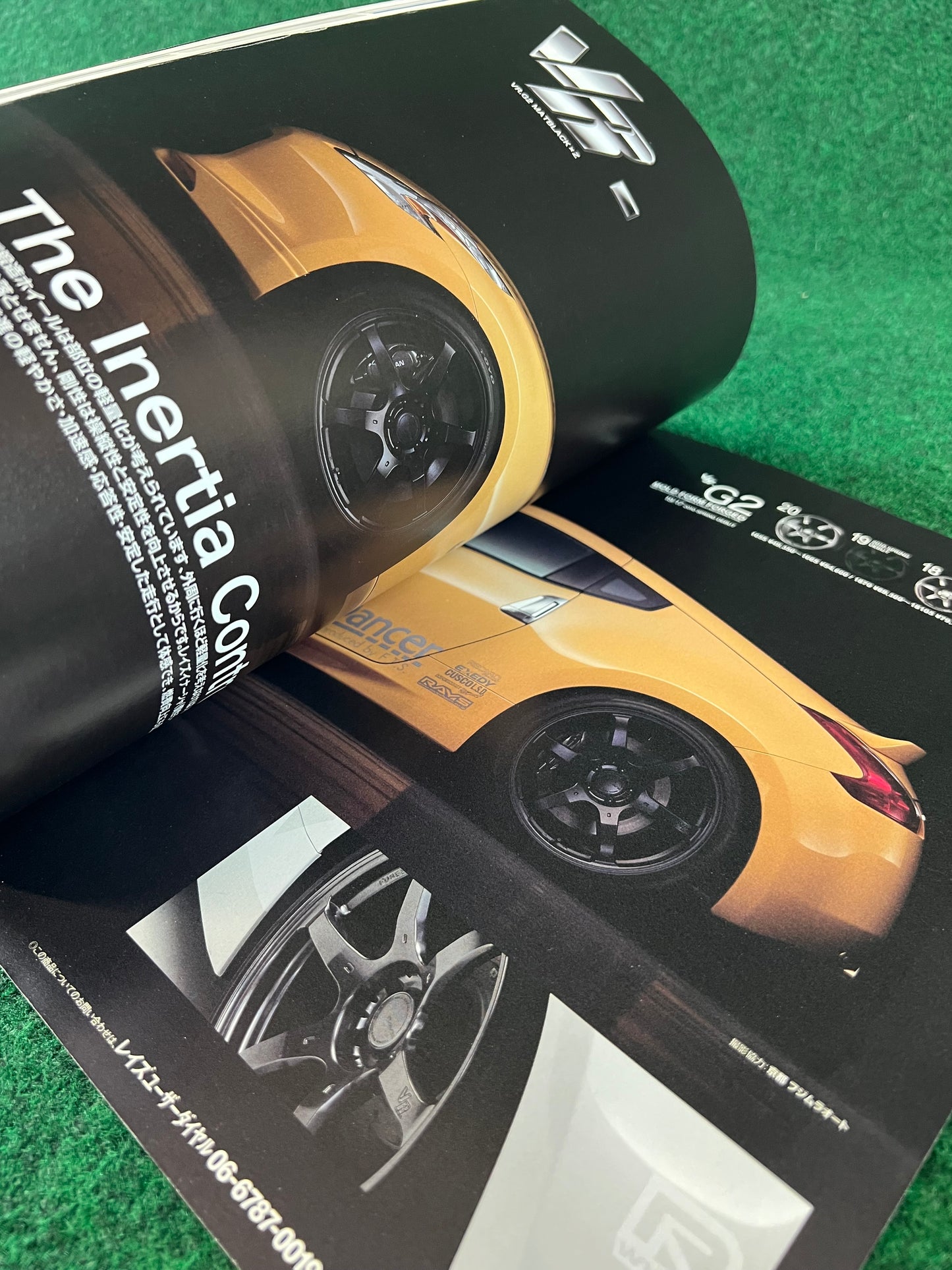 Hyper Rev Magazine - Nissan Fairlady Z Vol. 146 No. 5