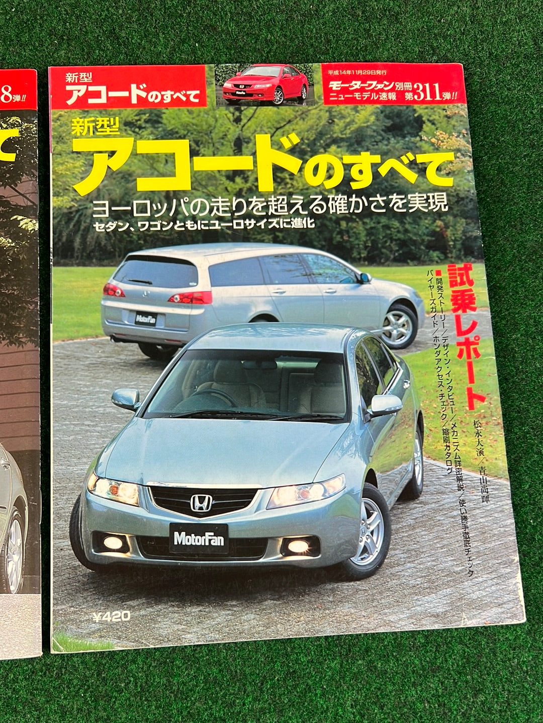 MotorFan JDM Honda Accord (TSX) & Legend (RL) Magazine Set