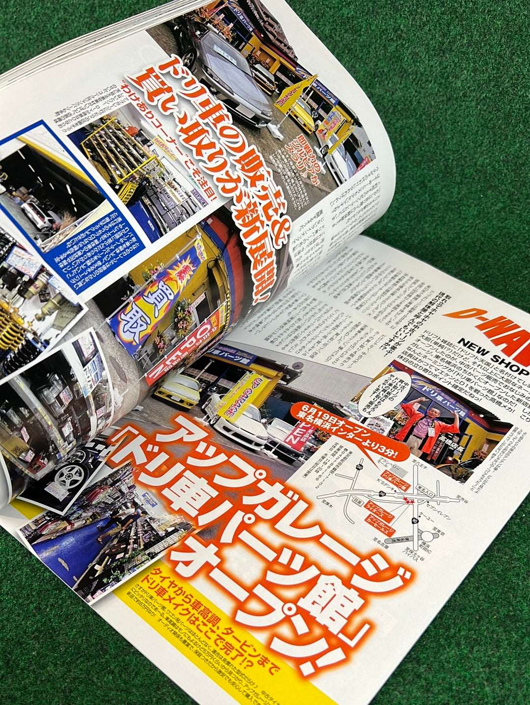 Drift Tengoku Magazine - August 2010