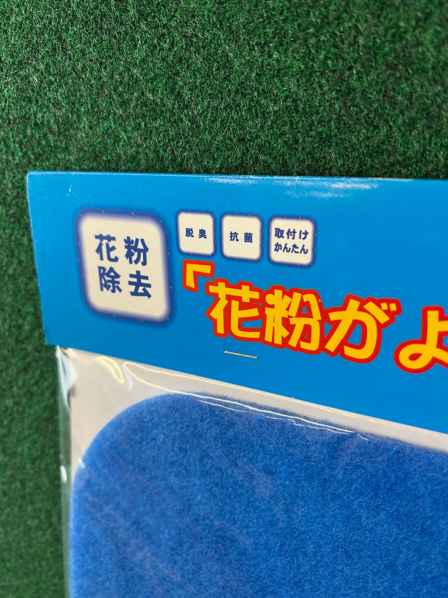Calsonic Racing Team - Pollen and Odor Underdash Air Filter