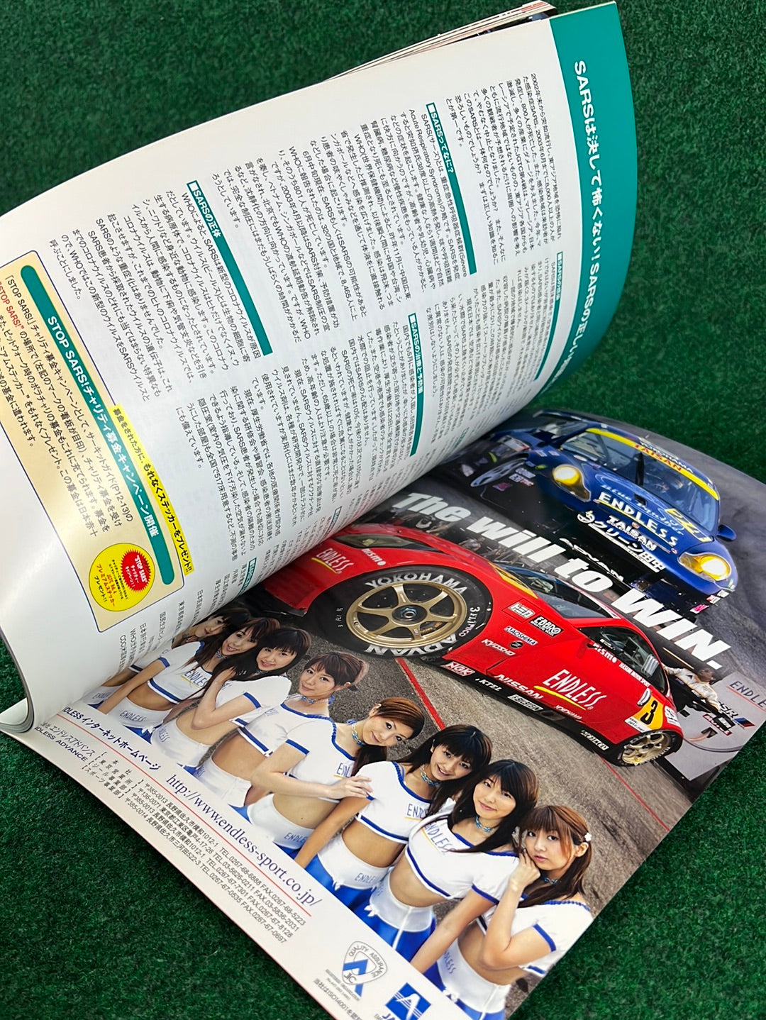 2003 All Japan GT Championship JGTC Malaysian JGTC in FUji Speedway Official Program