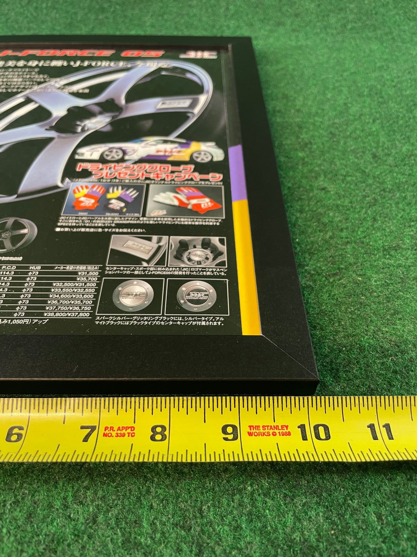 JIC Magic Wheels - Nissan Fairlady Z J-Force 05 Framed Advertisement