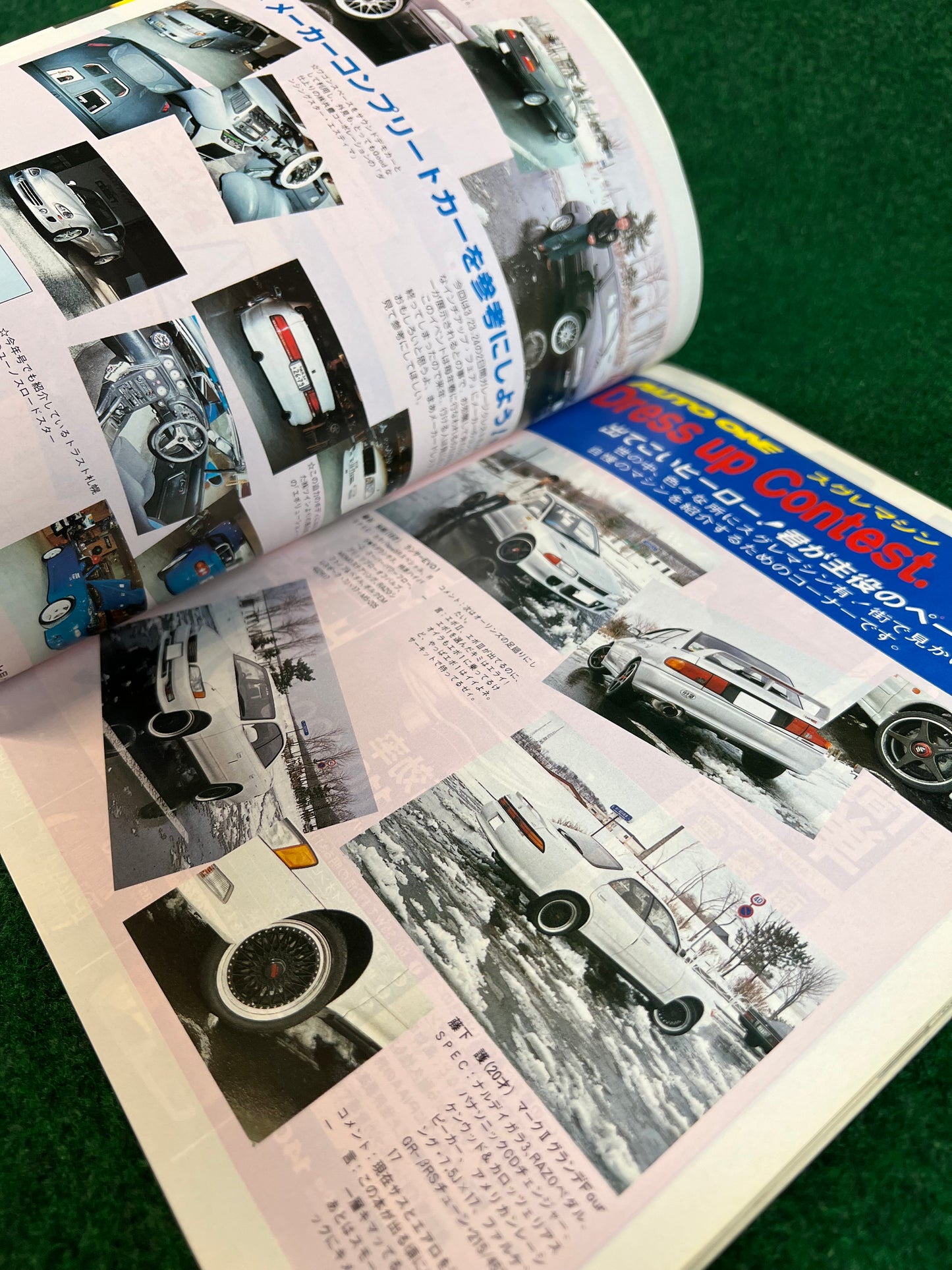Auto One (Hokkaido) Magazine May & July 1996 Set