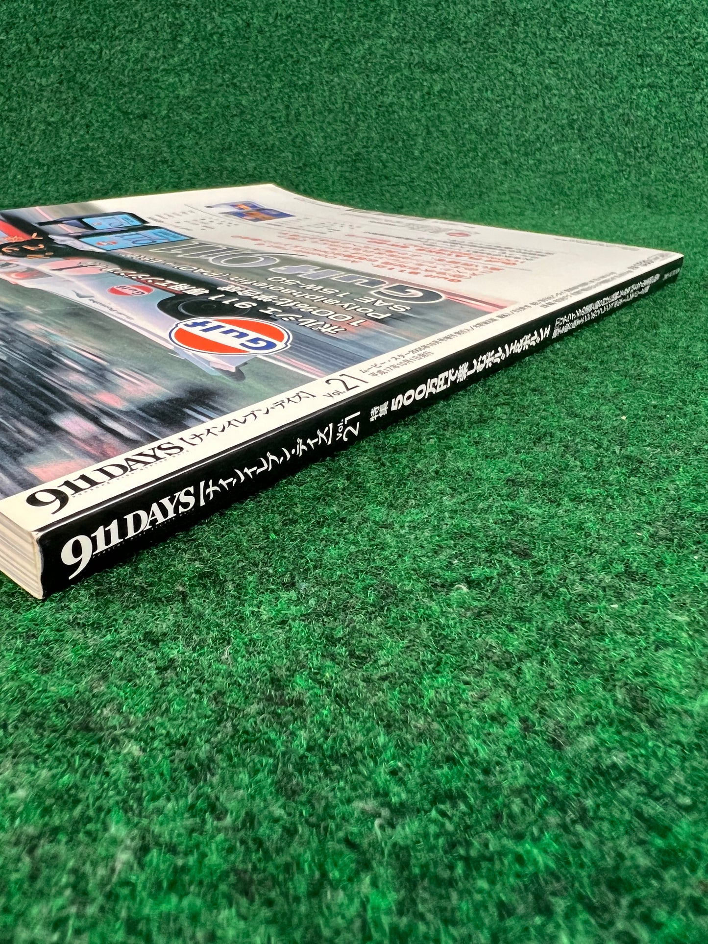 911 Days - Porsche Nine Eleven Magazine: Vol. 21