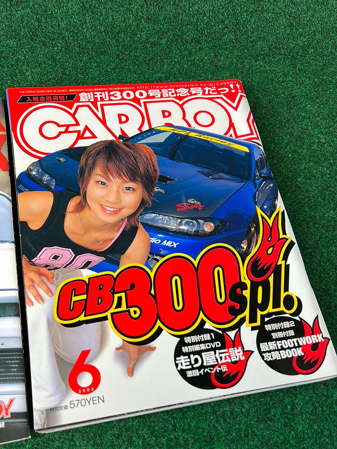 CARBOY Magazine - June 2003