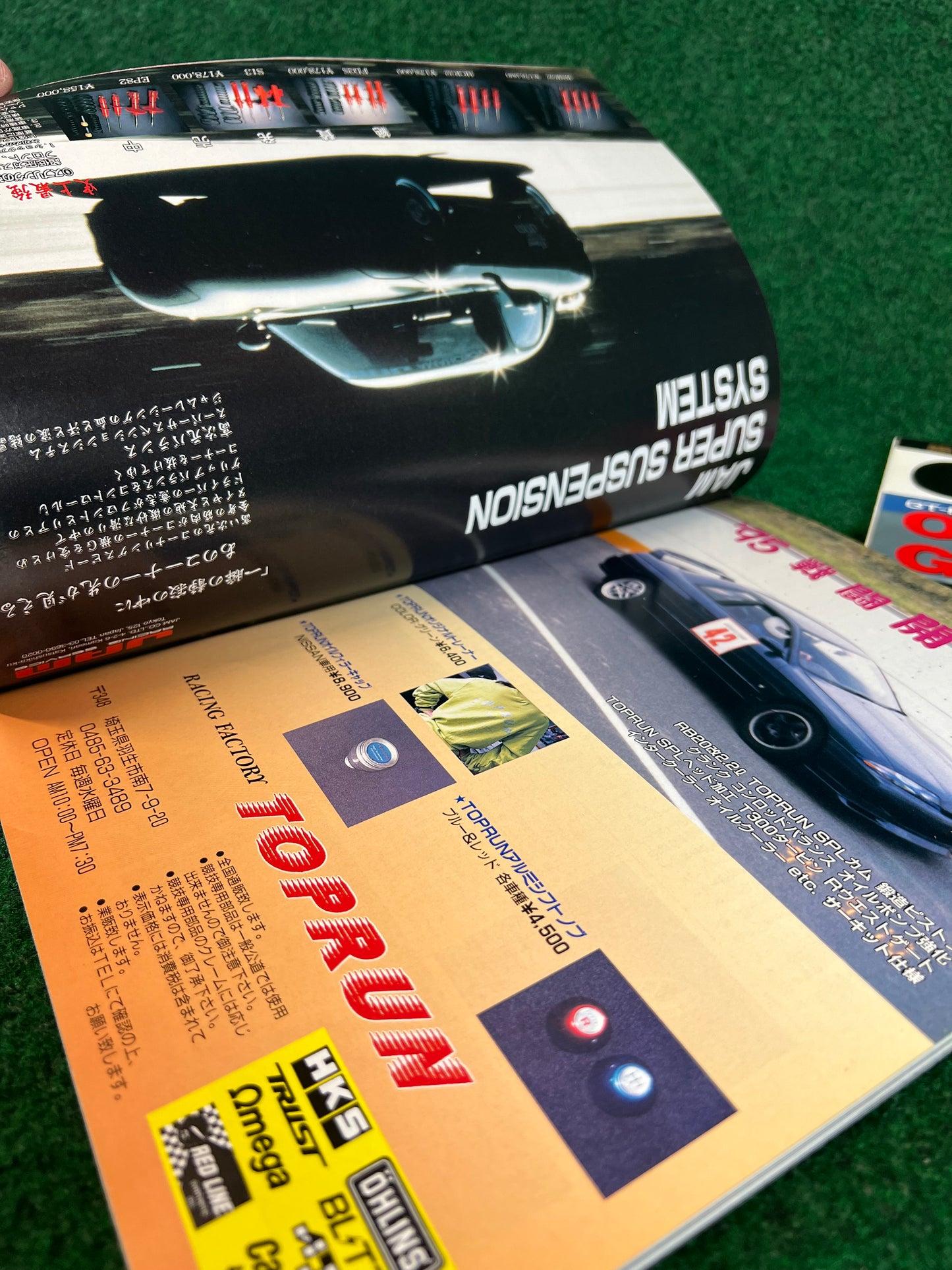 GT-R Club Magazine - Vol. 6 & 7