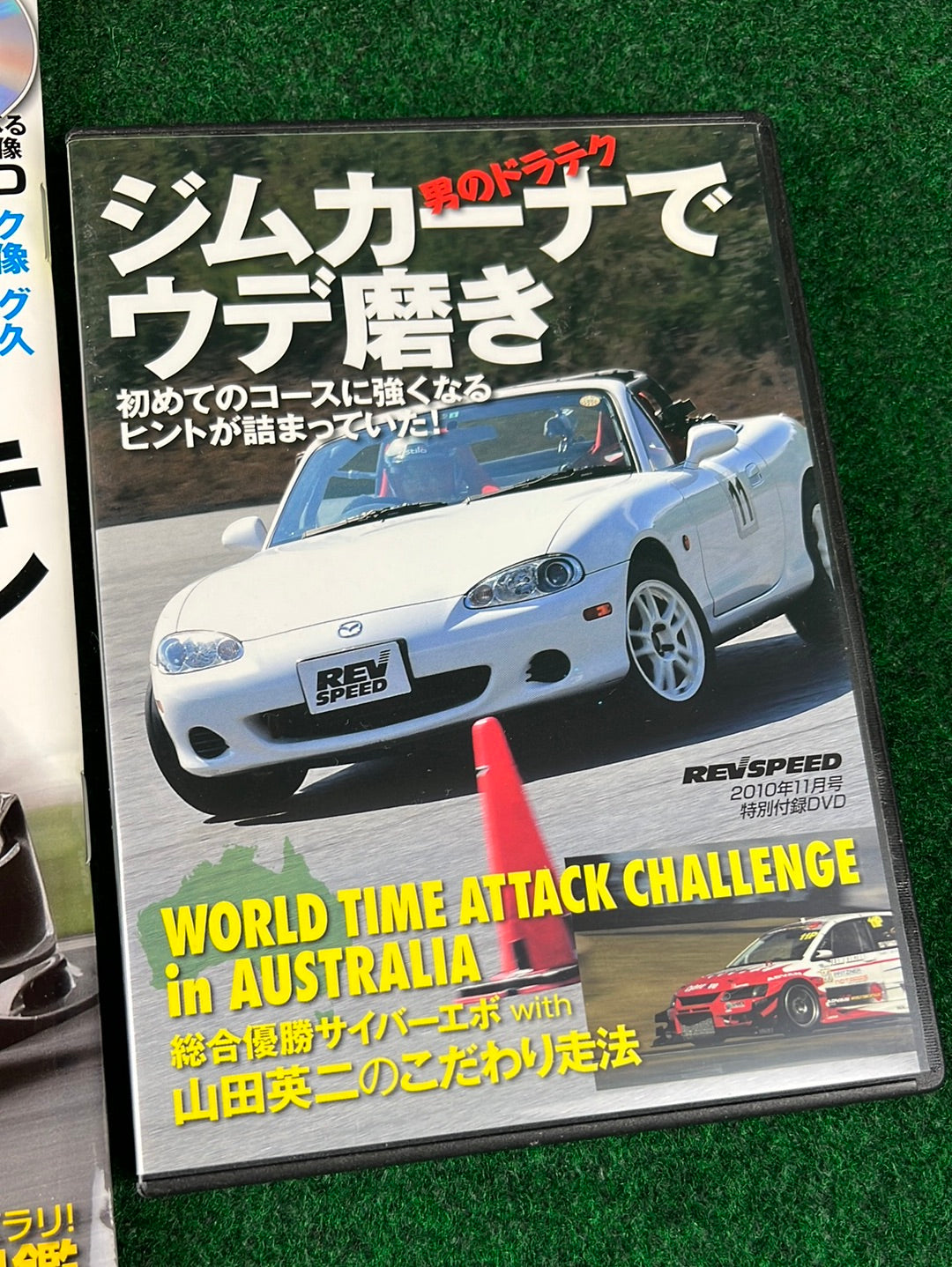 REVSPEED Magazine & DVD - Vol. 239 November 2010
