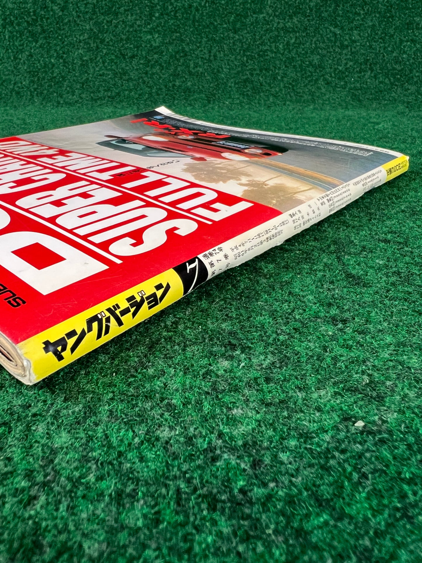 Young Version Magazine - July 1992