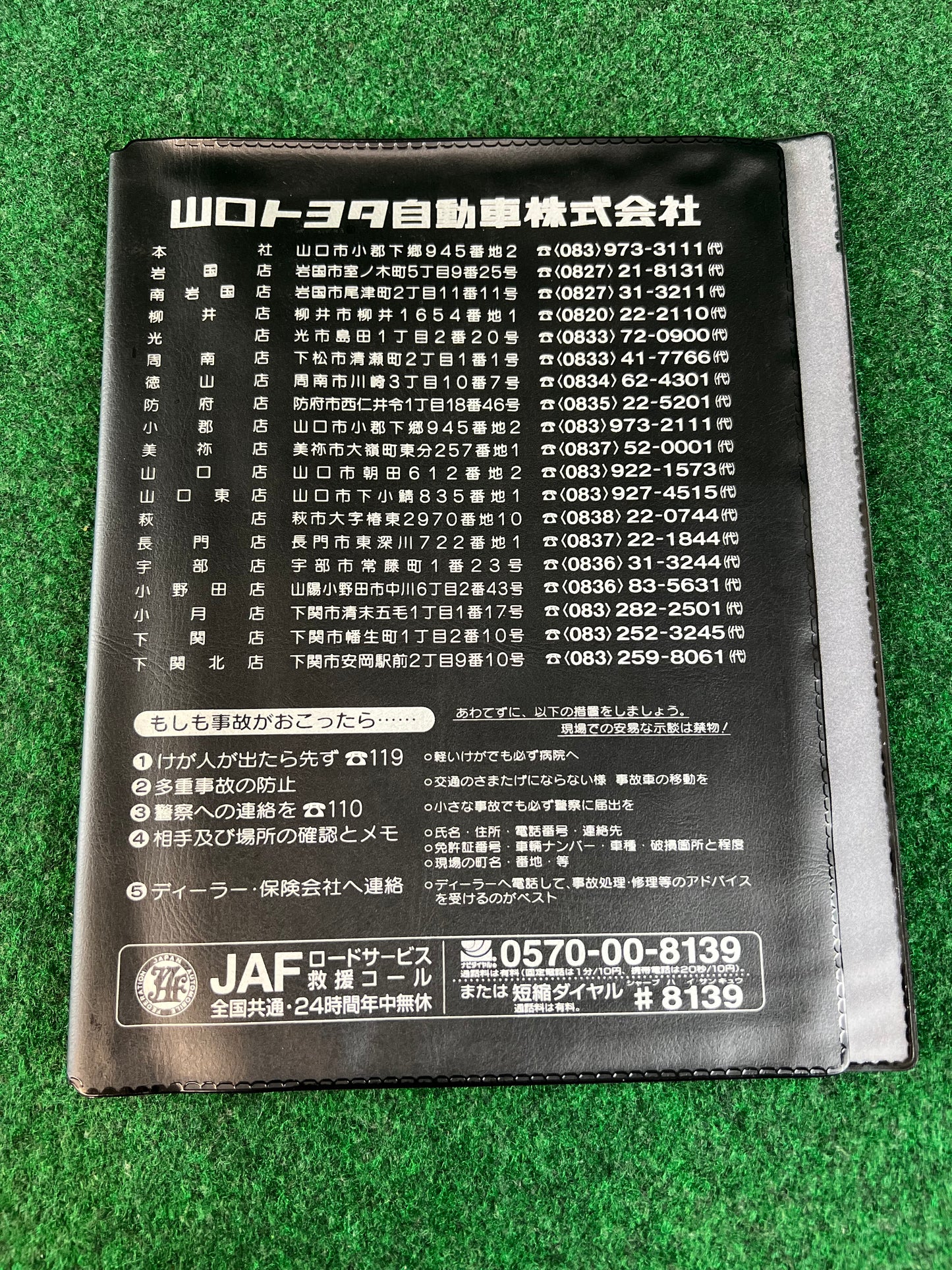Toyota - Yamaguchi Toyota Japanese Dealership Document Folder Case