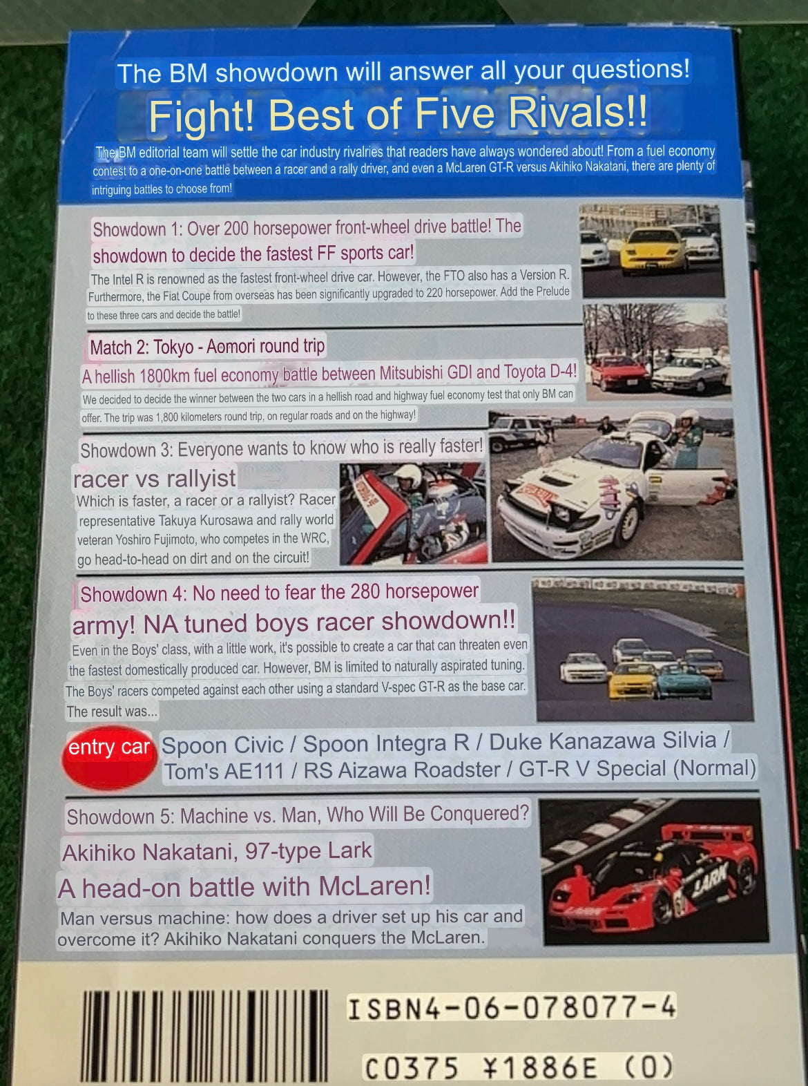Best Motoring VHS - July & August 1997