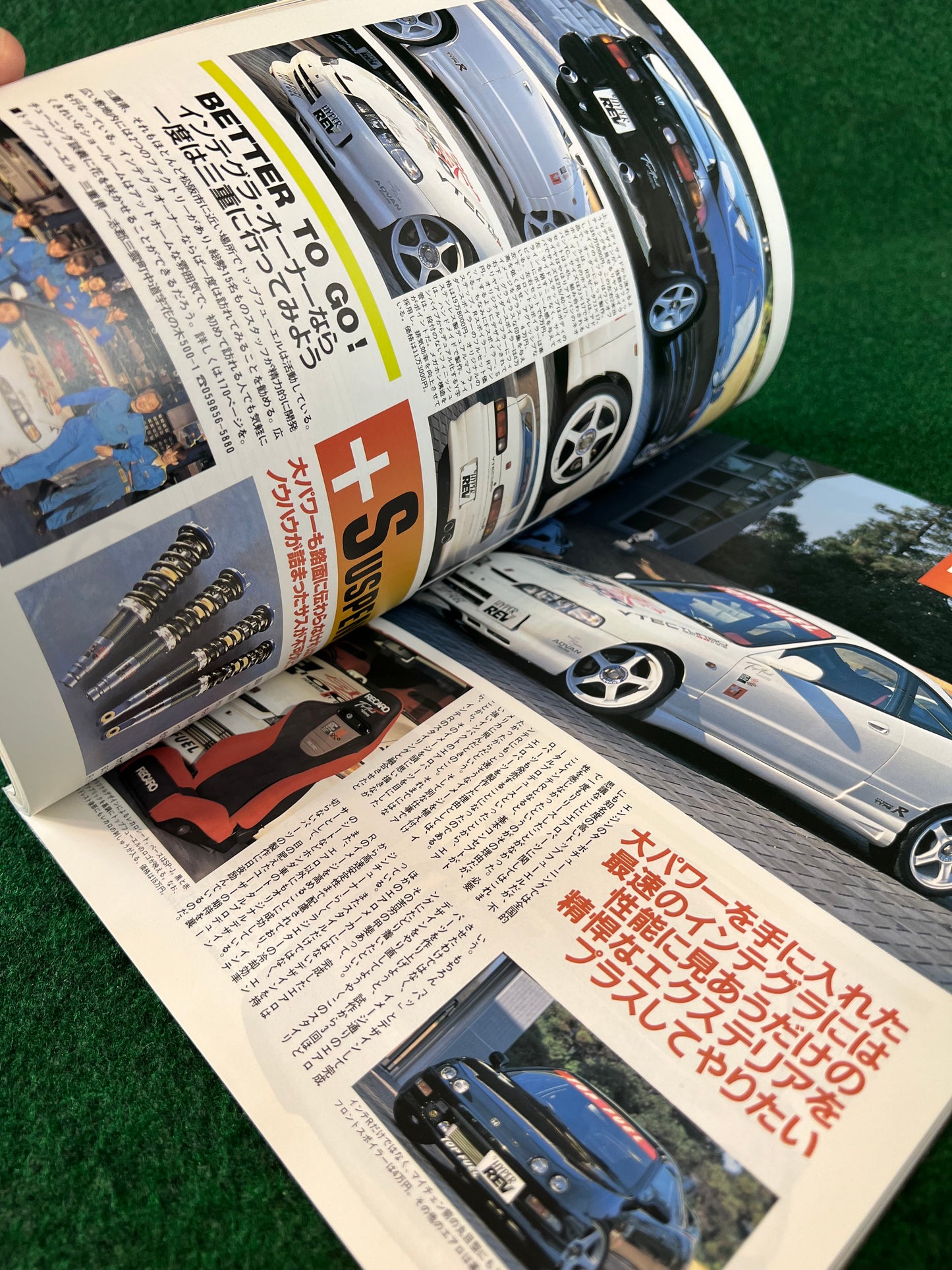 Hyper Rev Magazine - Honda Integra Vol. 27 No. 1