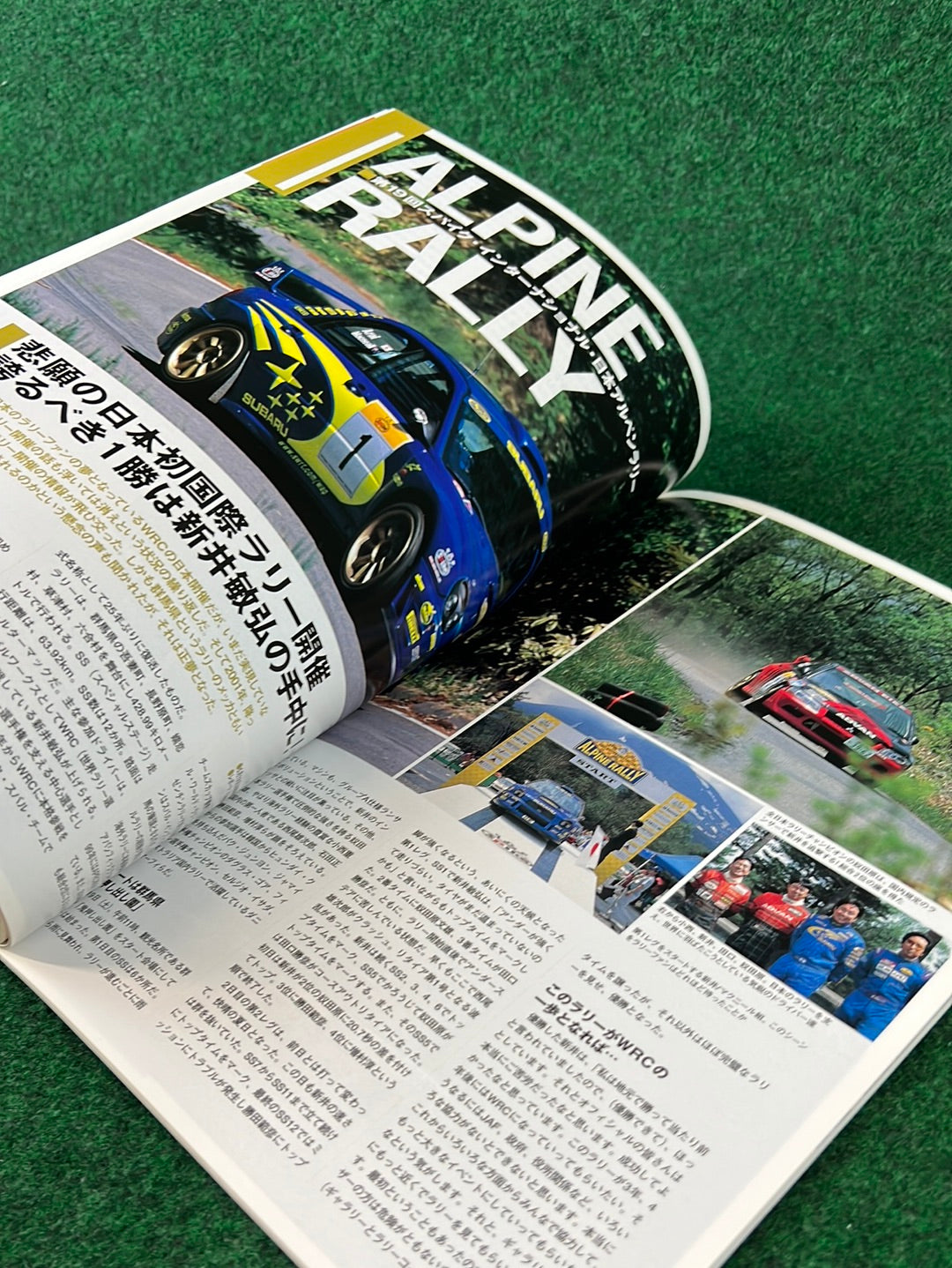 Techno Auto Magazine - 2001 Vol. 2