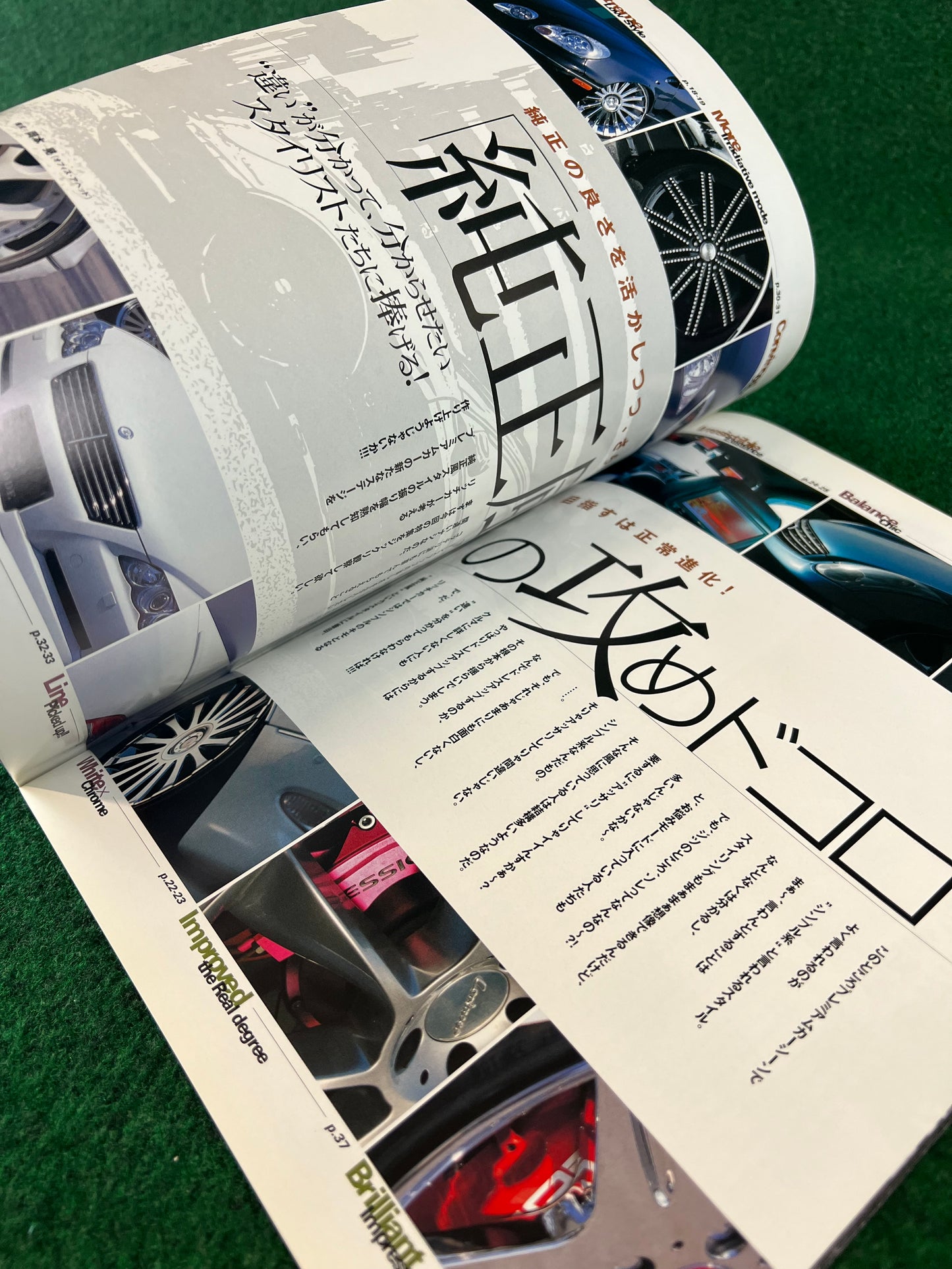 Rich Car - VIP Magazine June 2005 No. 9