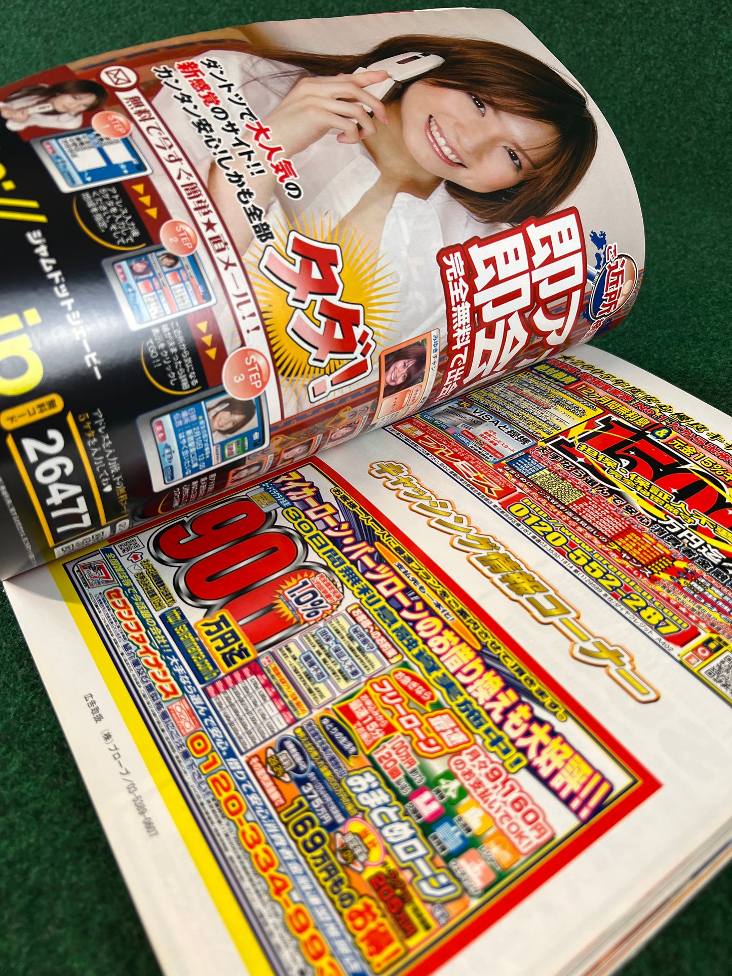 Option2 Magazine - May 2006