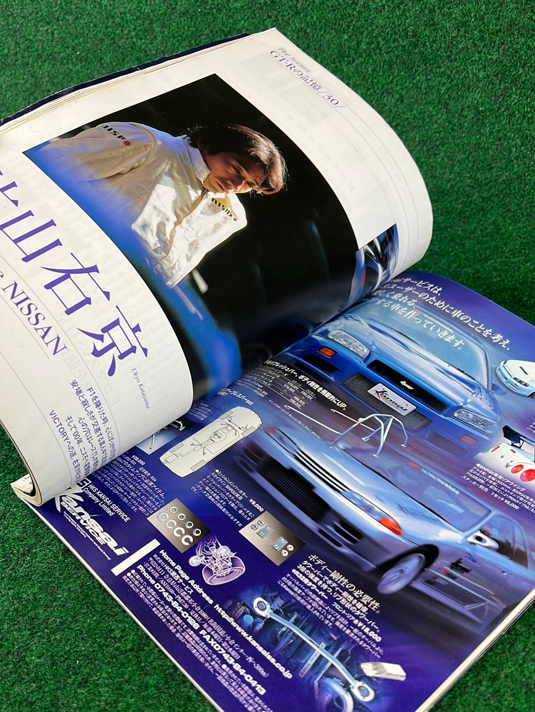 GT-R Magazine - (Damaged) 2000 Vol. 032 & 2002 042 Set
