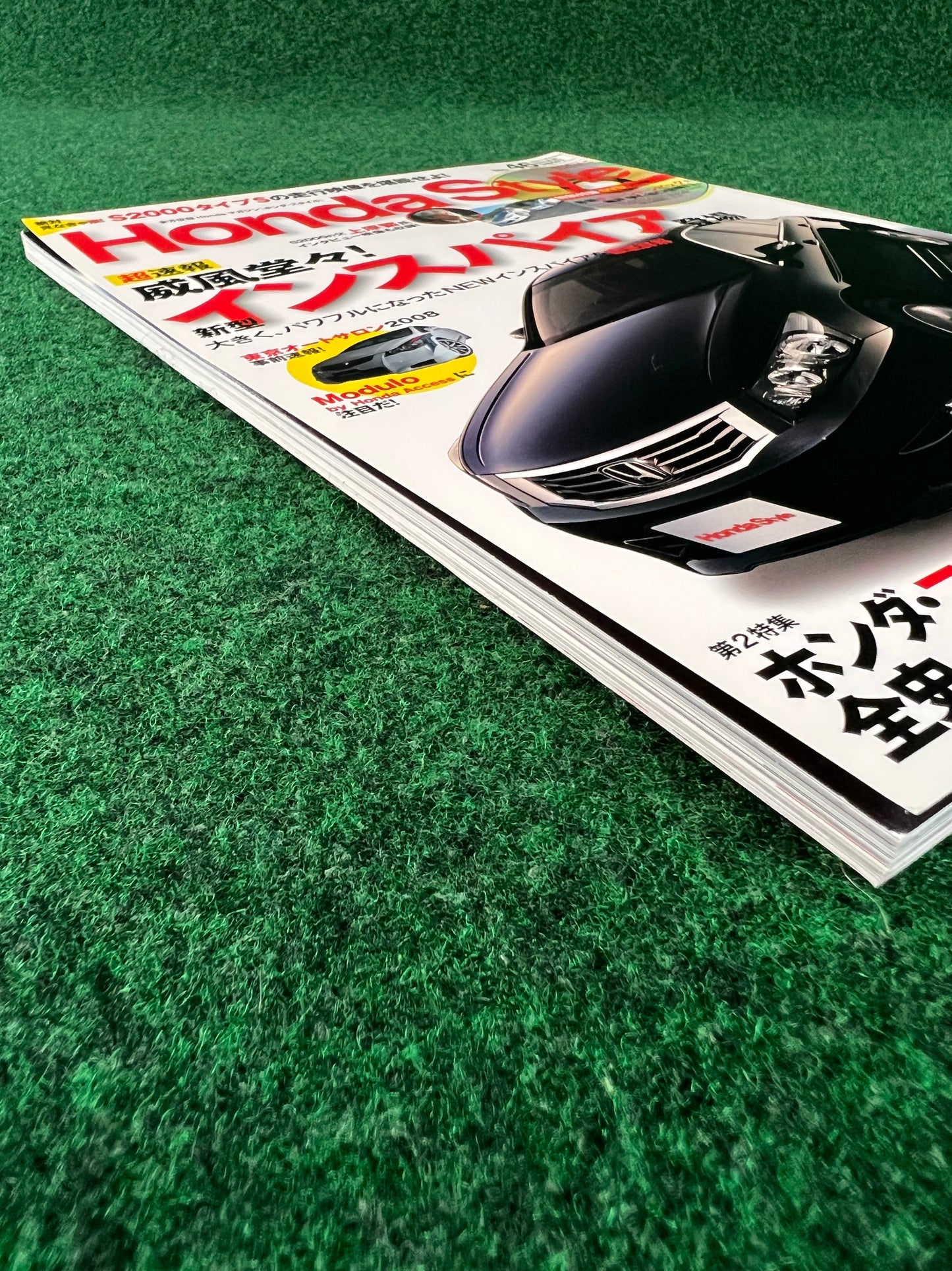 Honda Style Magazine - Vol. 46