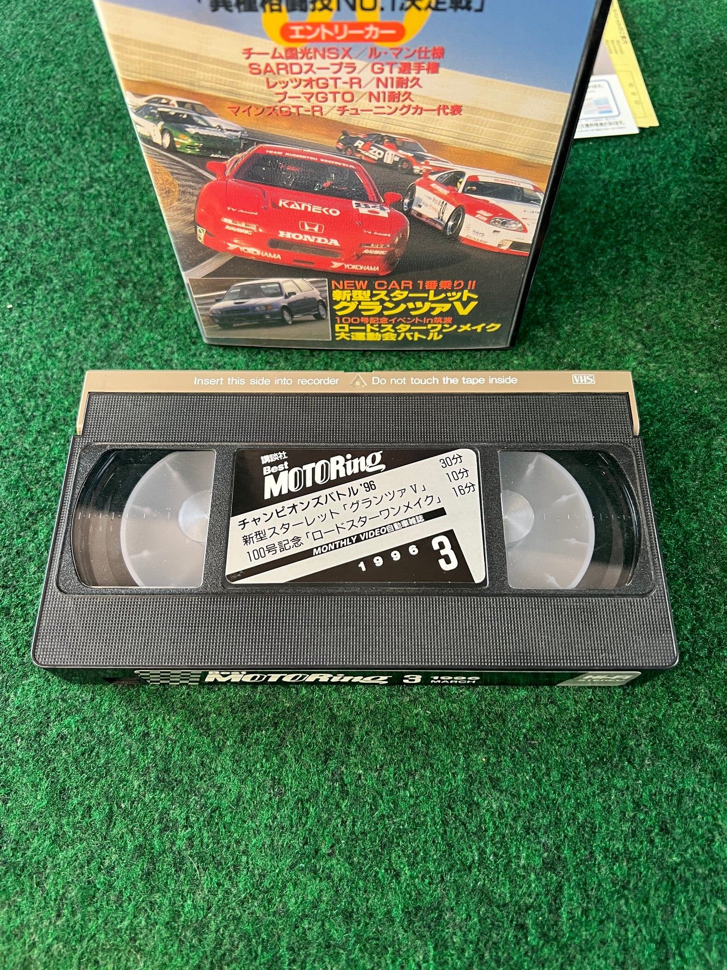 Best Motoring VHS - March & April 1996