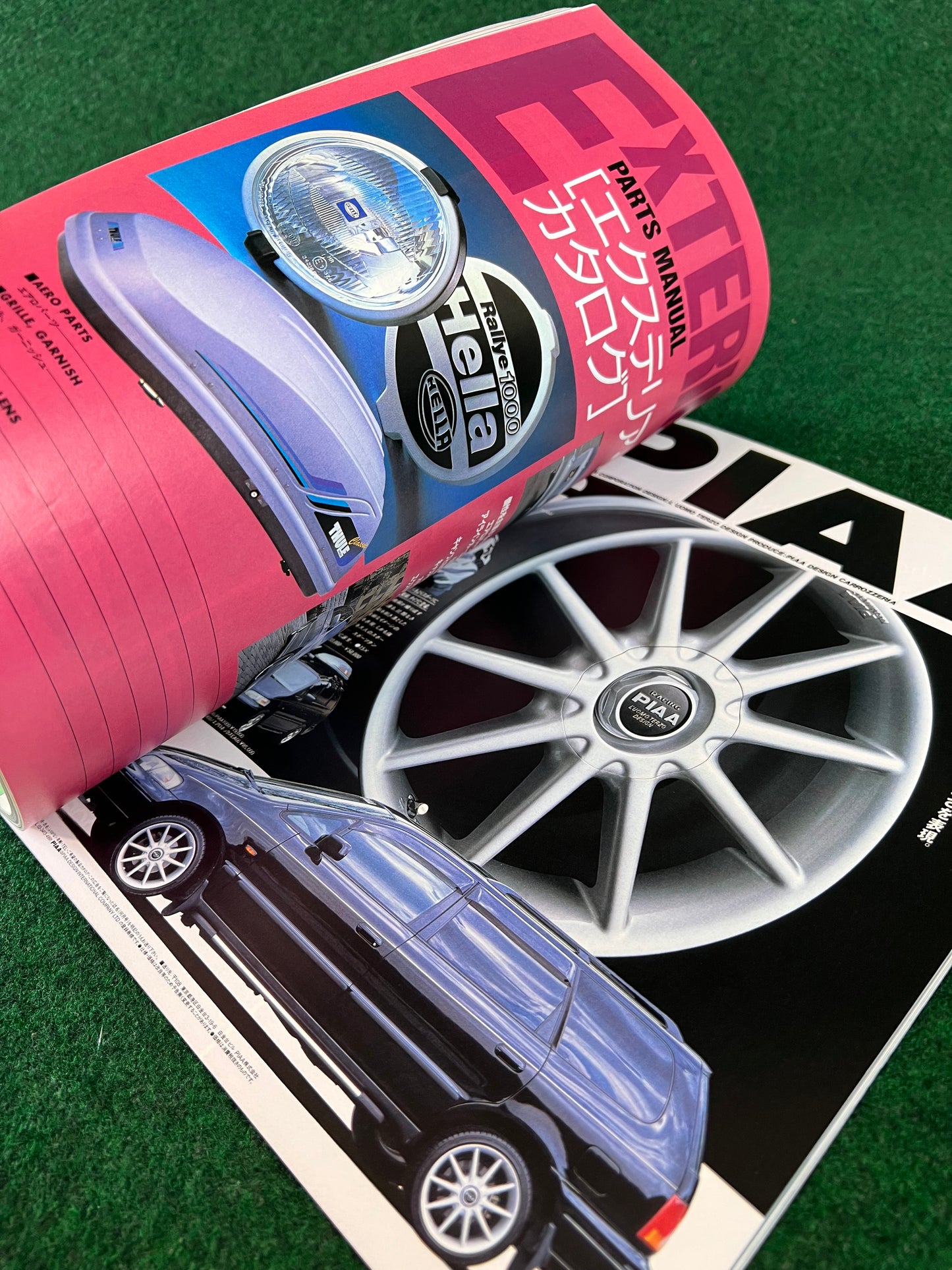 Hyper Rev Magazine - Honda Odyssey Vol. 13