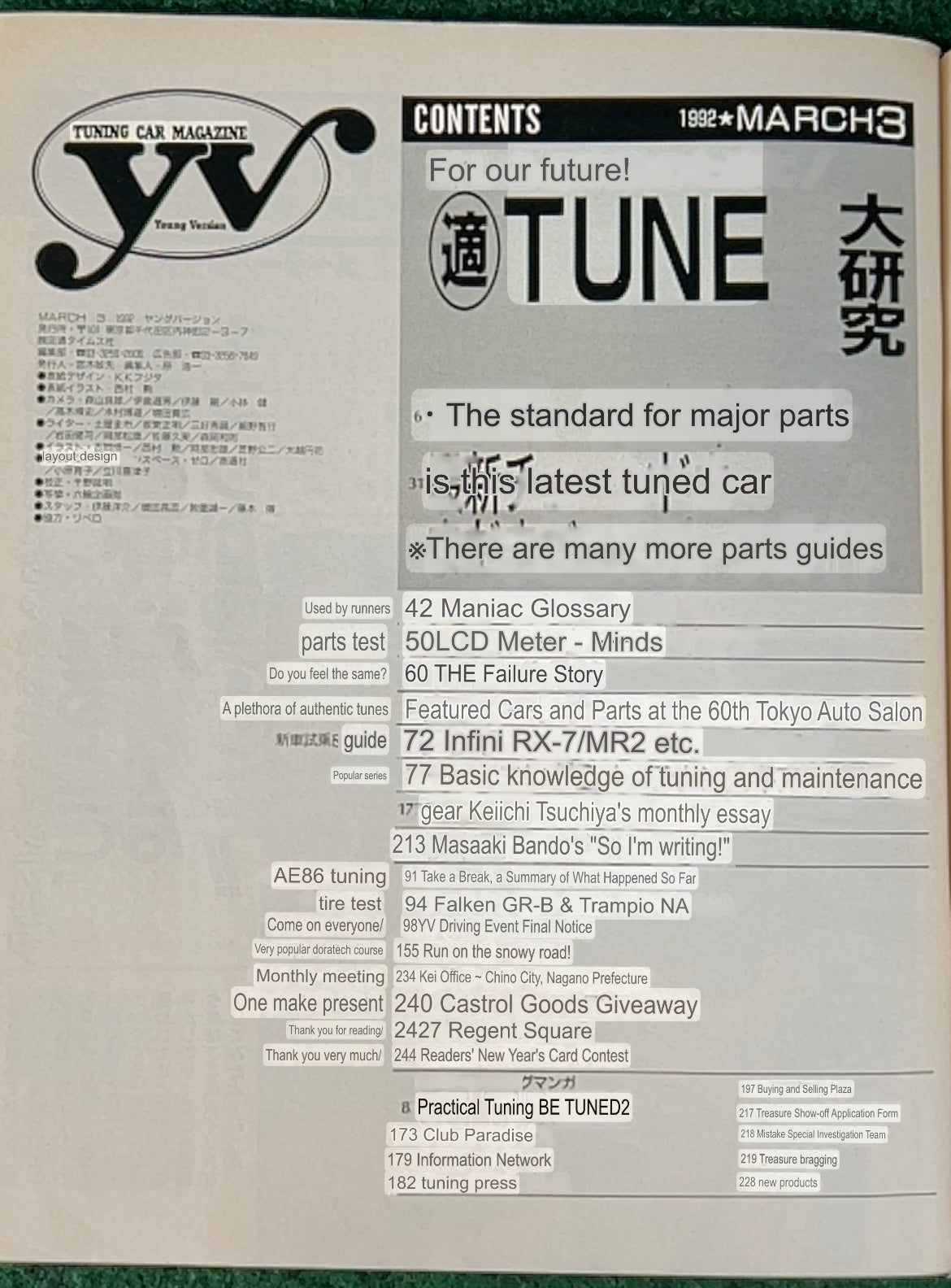 Young Version Magazine - March 1992
