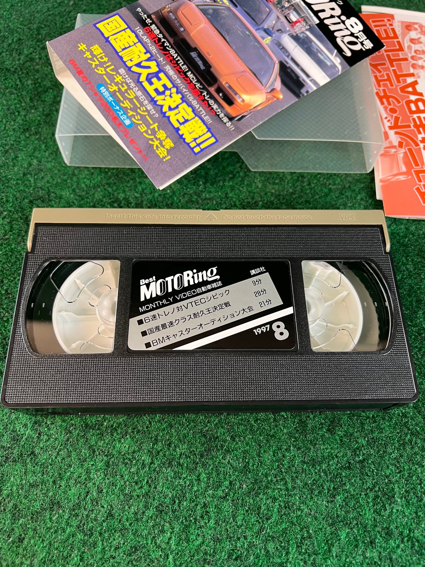 Best Motoring VHS - July & August 1997