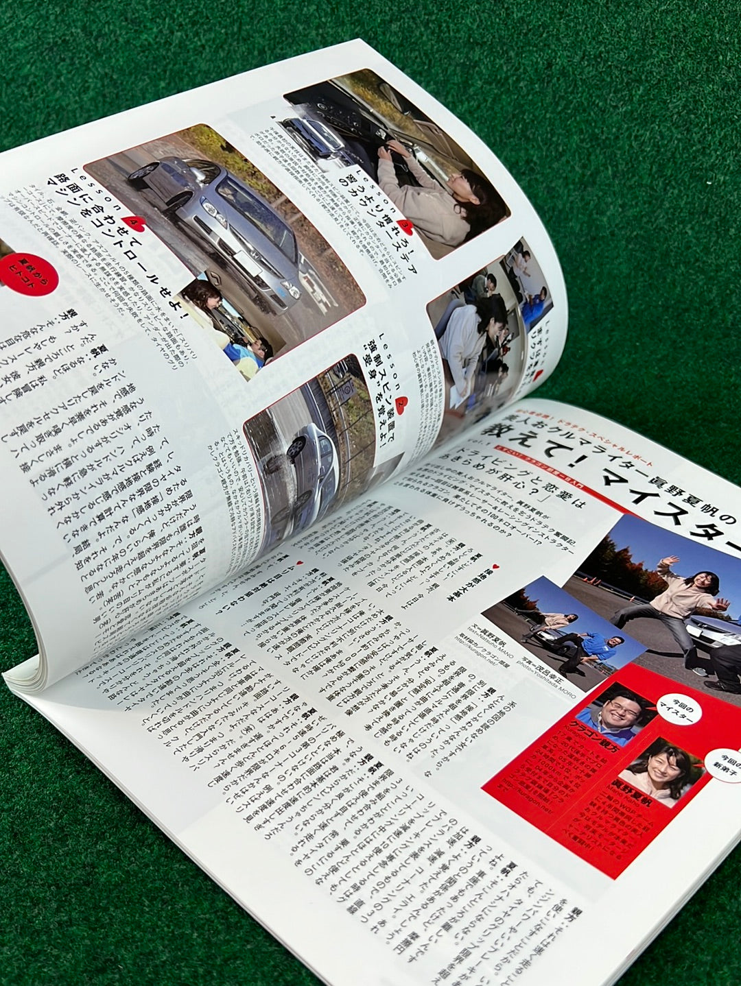VTEC SPORTS Magazine - Vol. 024