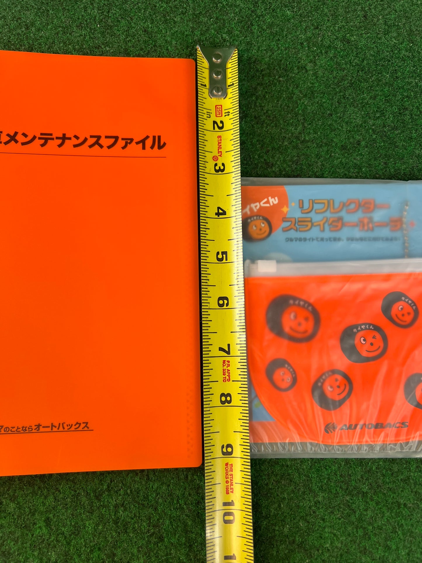 Autobacs - Car Maintenance File Folder & Reflective Coin Pouch