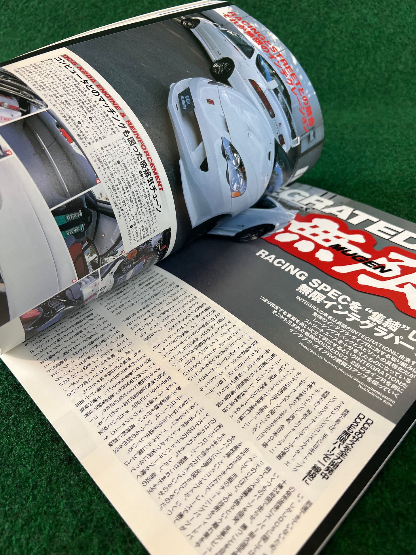Hyper Rev Magazine - Honda Integra Vol. 77 No. 3