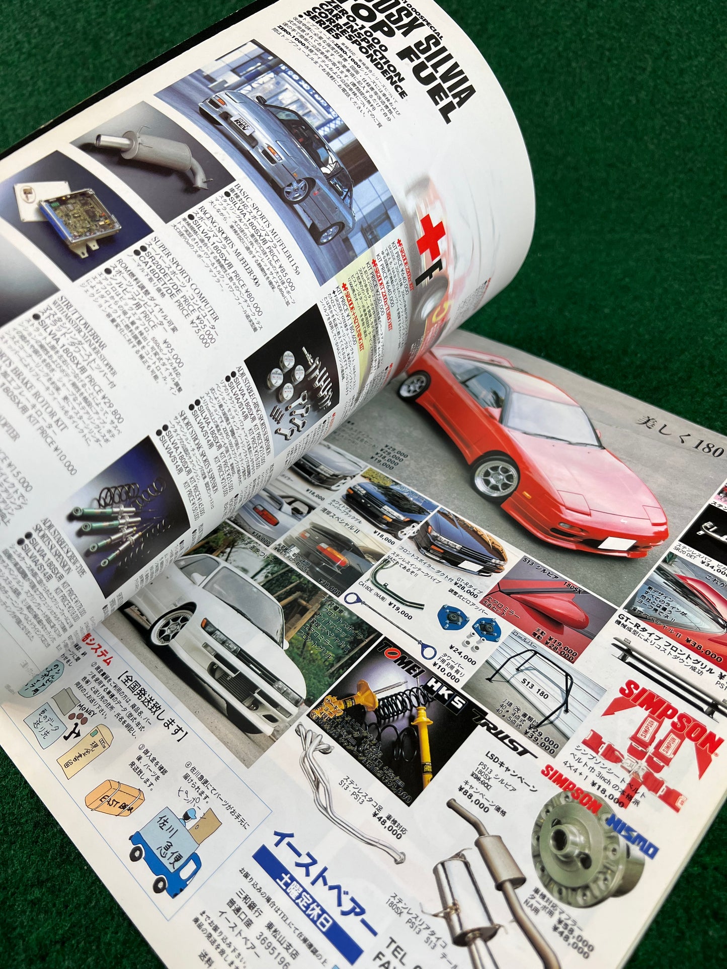 Hyper Rev Magazine - Nissan 180SX S13 Silvia Vol. 8
