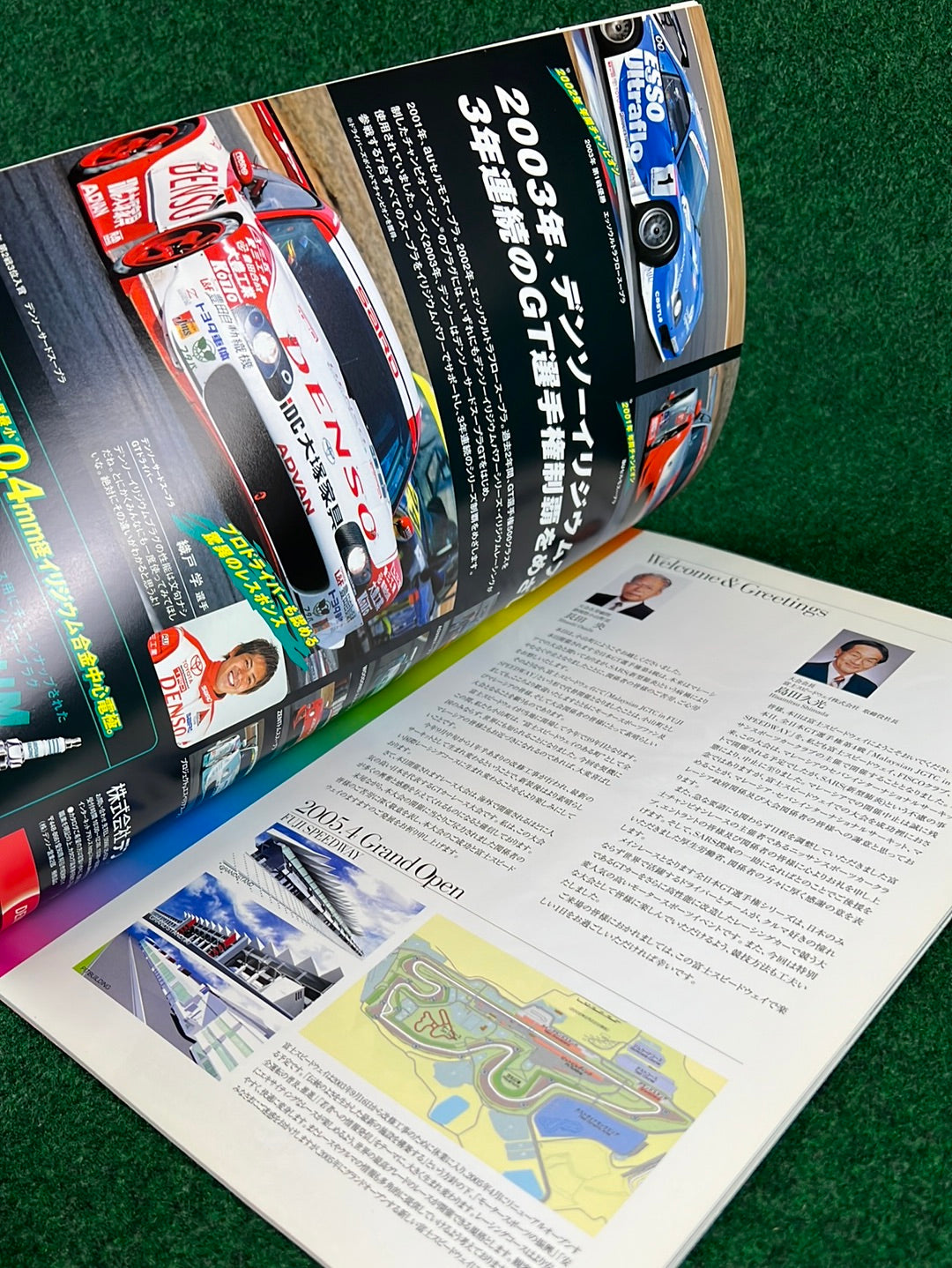 2003 All Japan GT Championship JGTC Malaysian JGTC in FUji Speedway Official Program