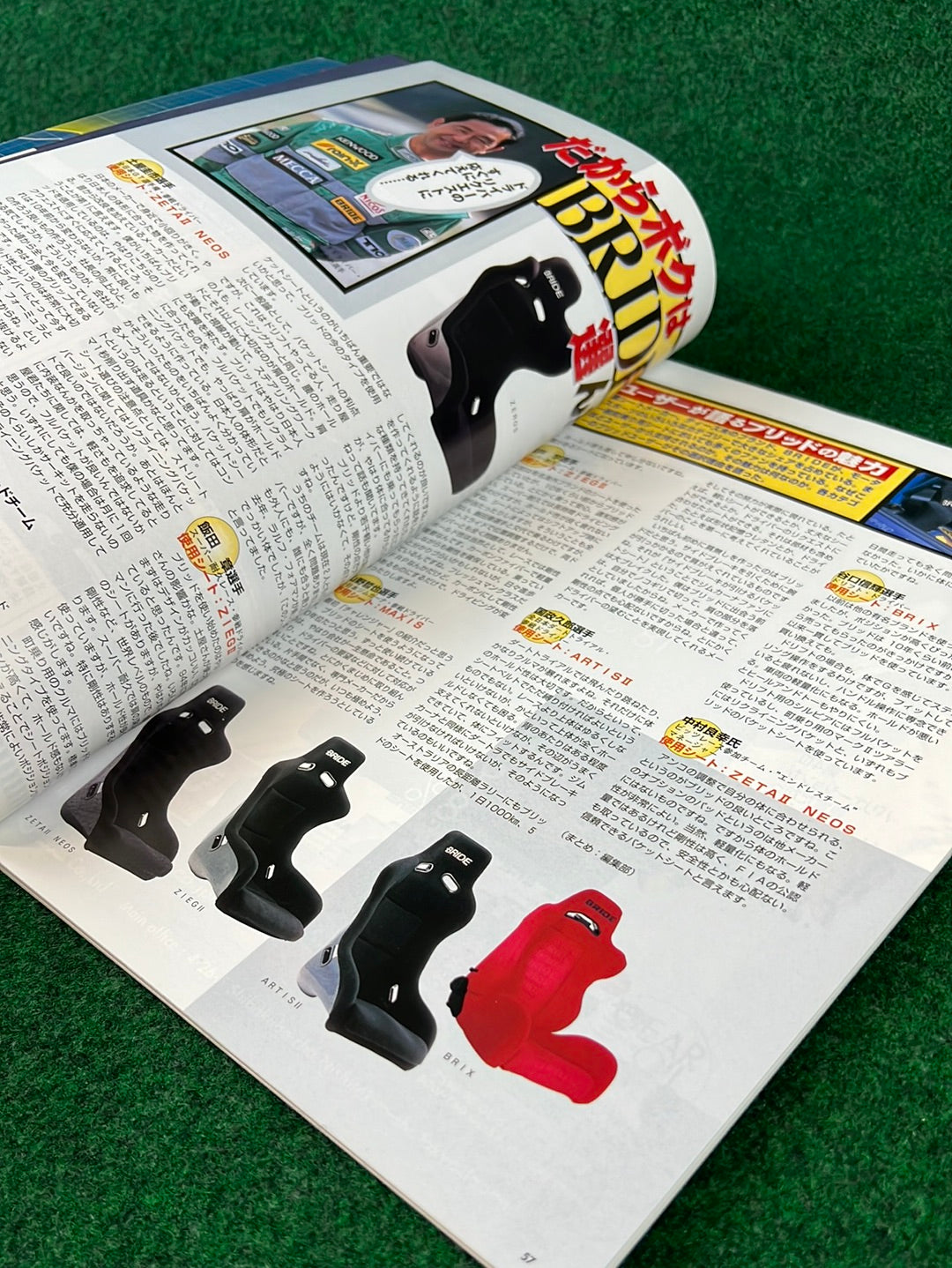 Techno Auto Magazine - 2001 Vol. 2