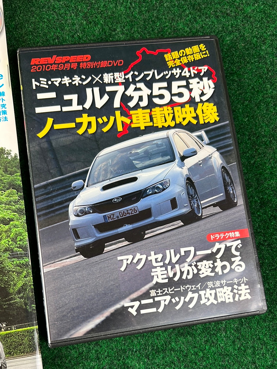 REVSPEED Magazine & DVD - Vol. 237 September 2010