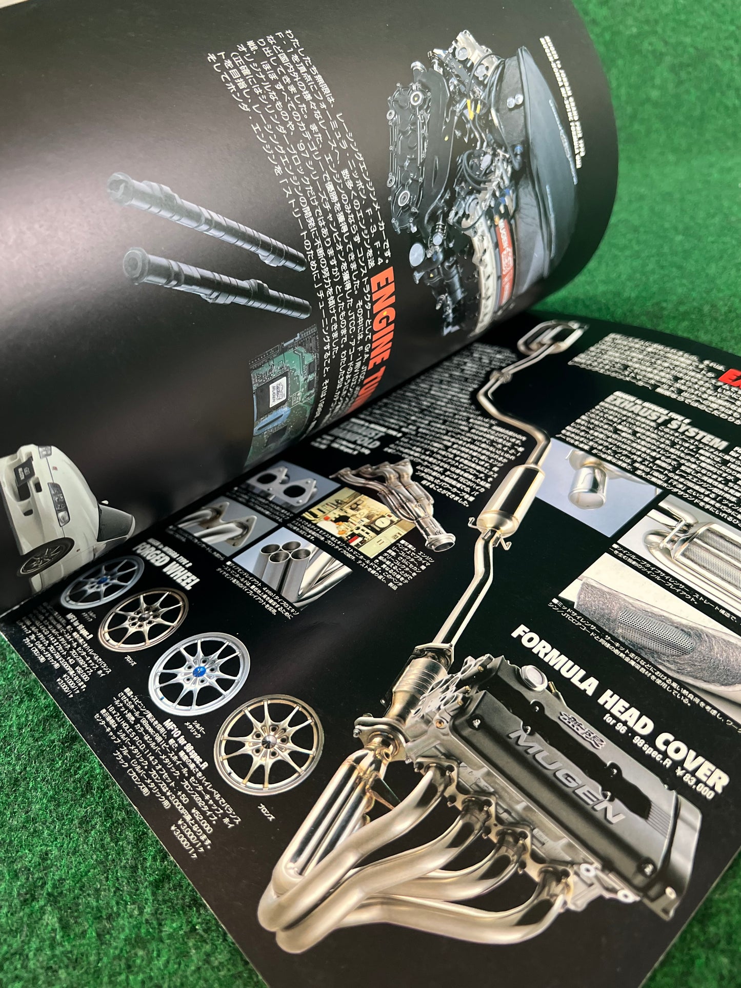 Hyper Rev Magazine - Honda Integra Vol. 27 No. 1