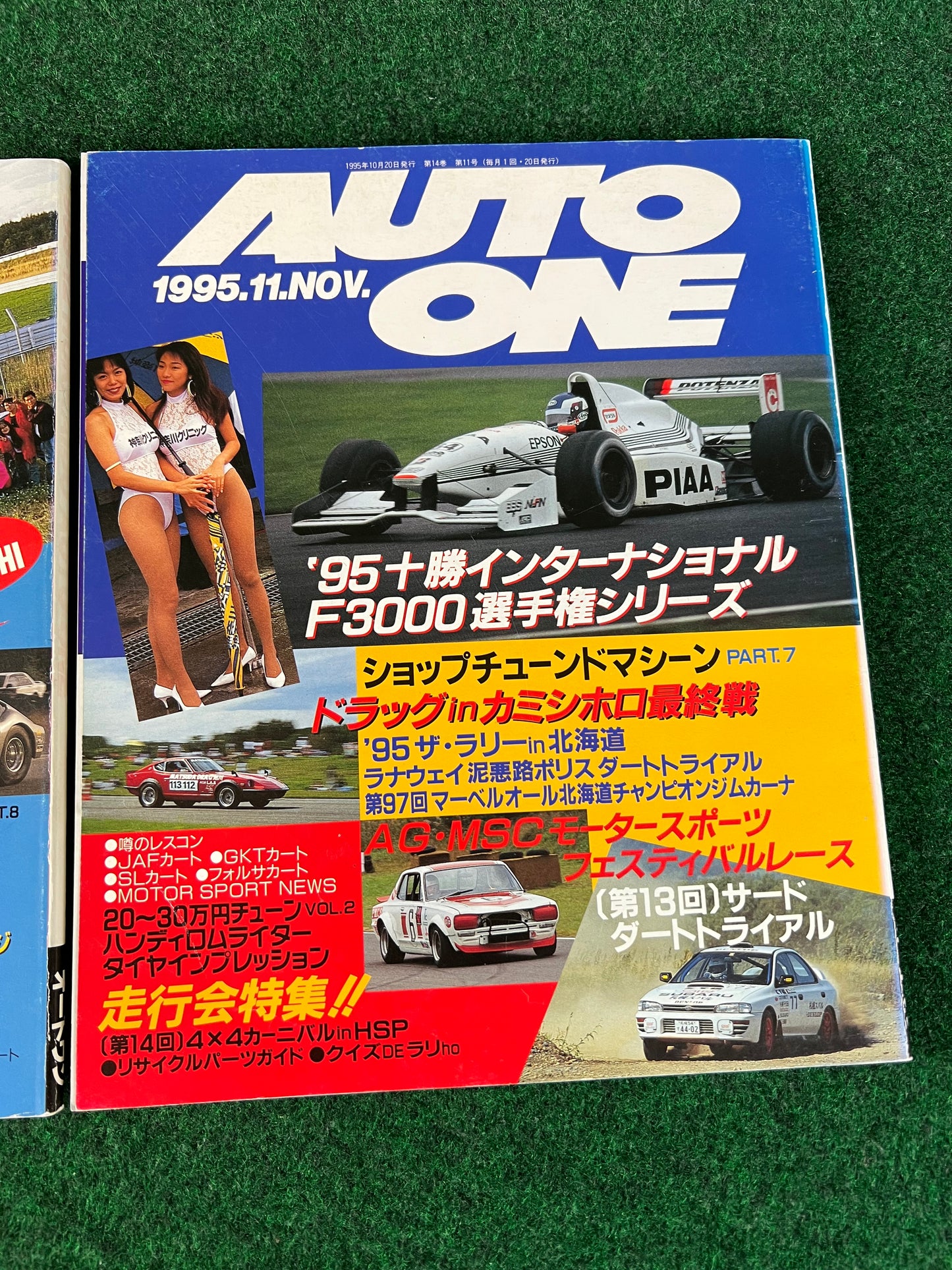 Auto One (Hokkaido) Magazine - March & April 1996 Set