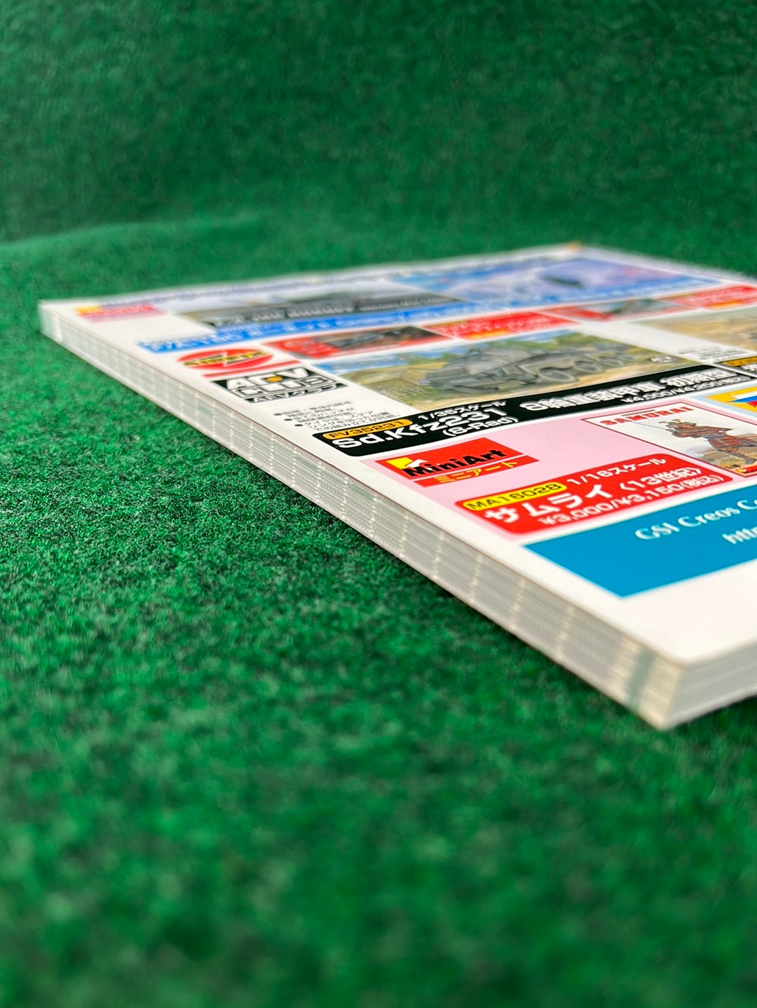 Plastic Model Catalog 2012