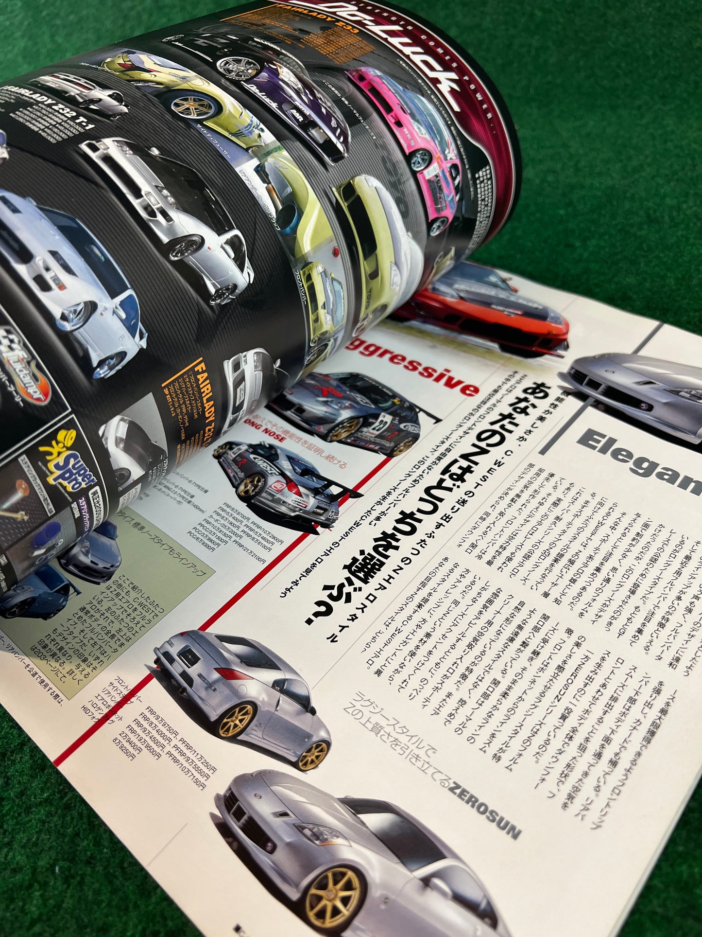 Hyper Rev Magazine - Nissan Fairlady Z Vol. 122 No. 4