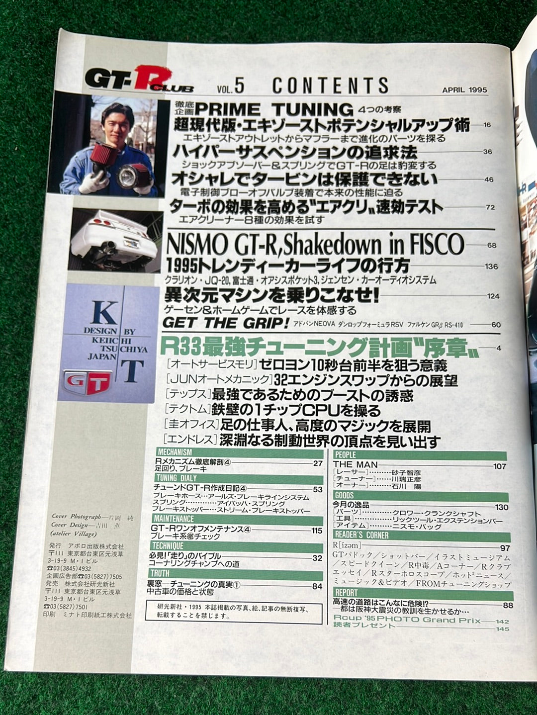GT-R Club Magazine - Vol. 5