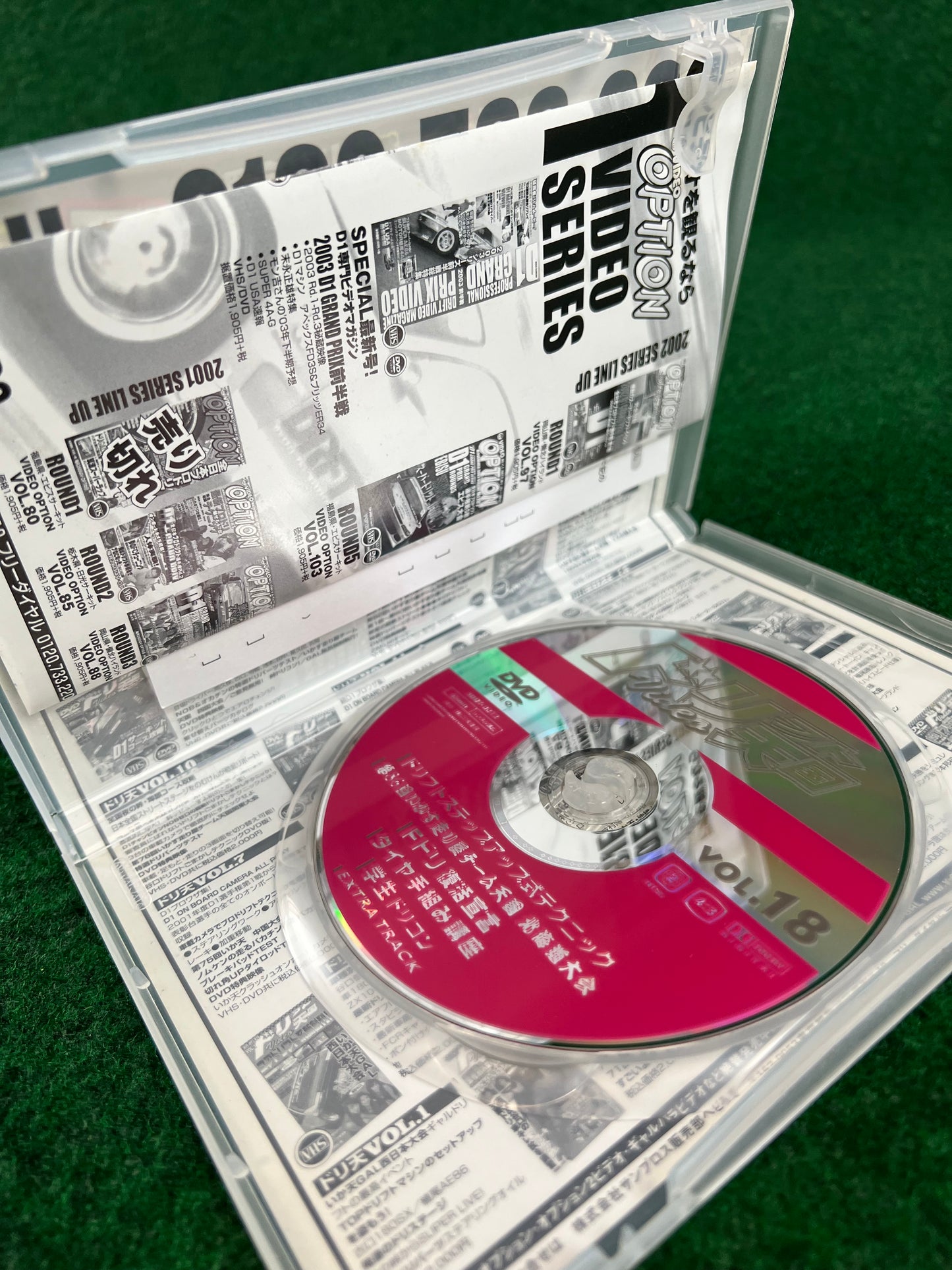 Drift Tengoku DVD - Vol. 18
