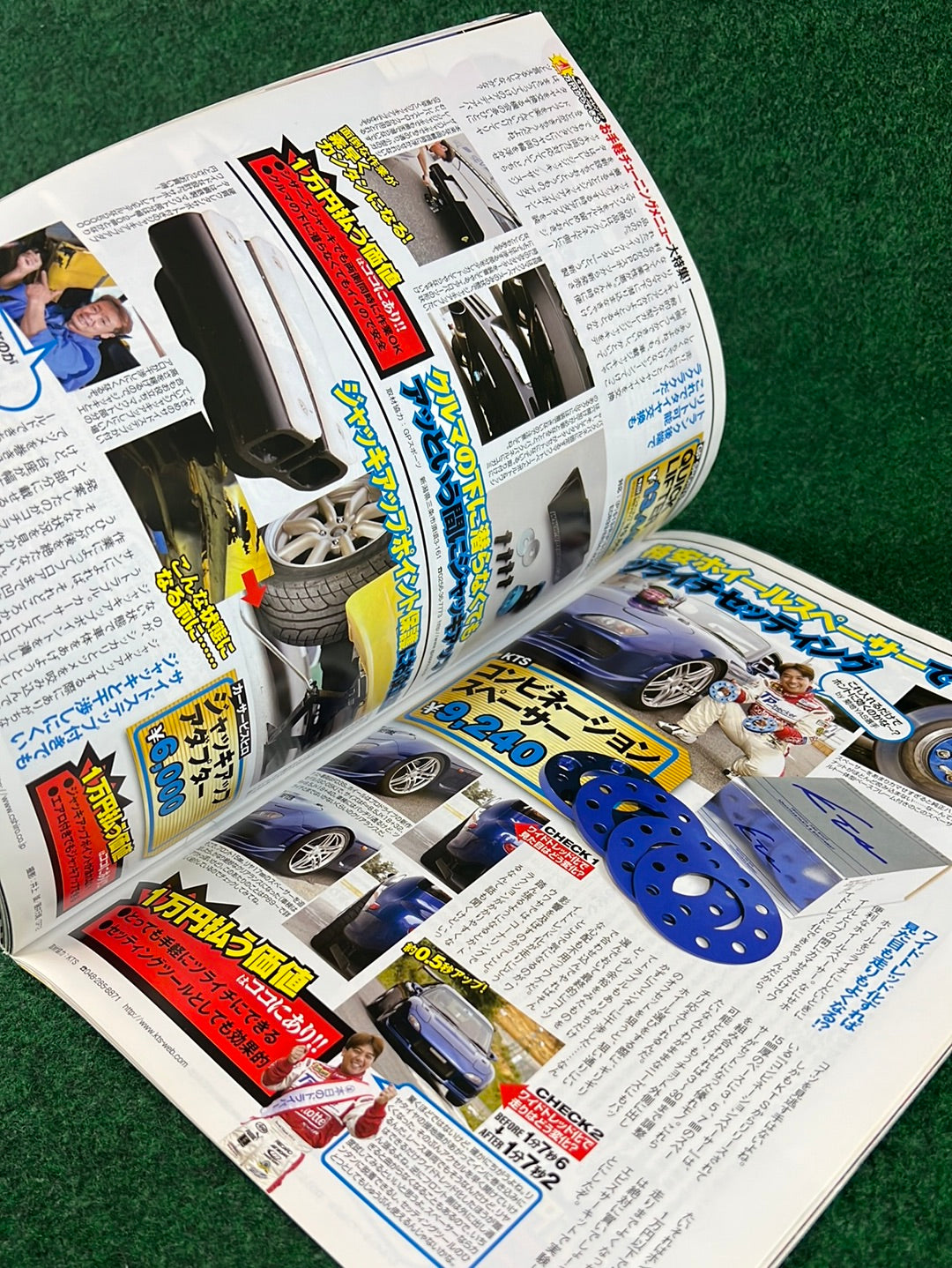 OPTION 2 Magazine - August 2009