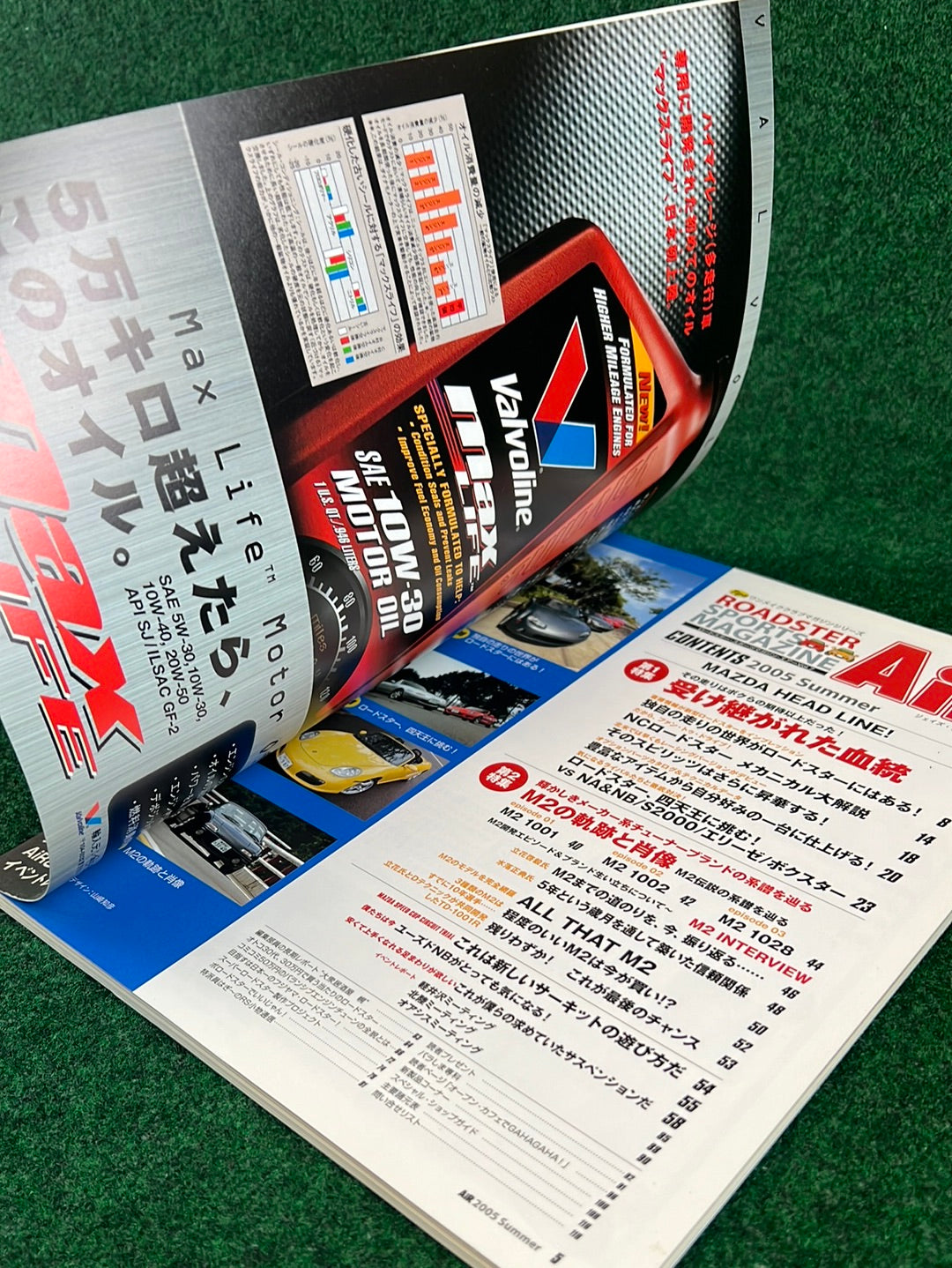 AiR - Mazda Miata Roadster Sports Magazine Vol. 7