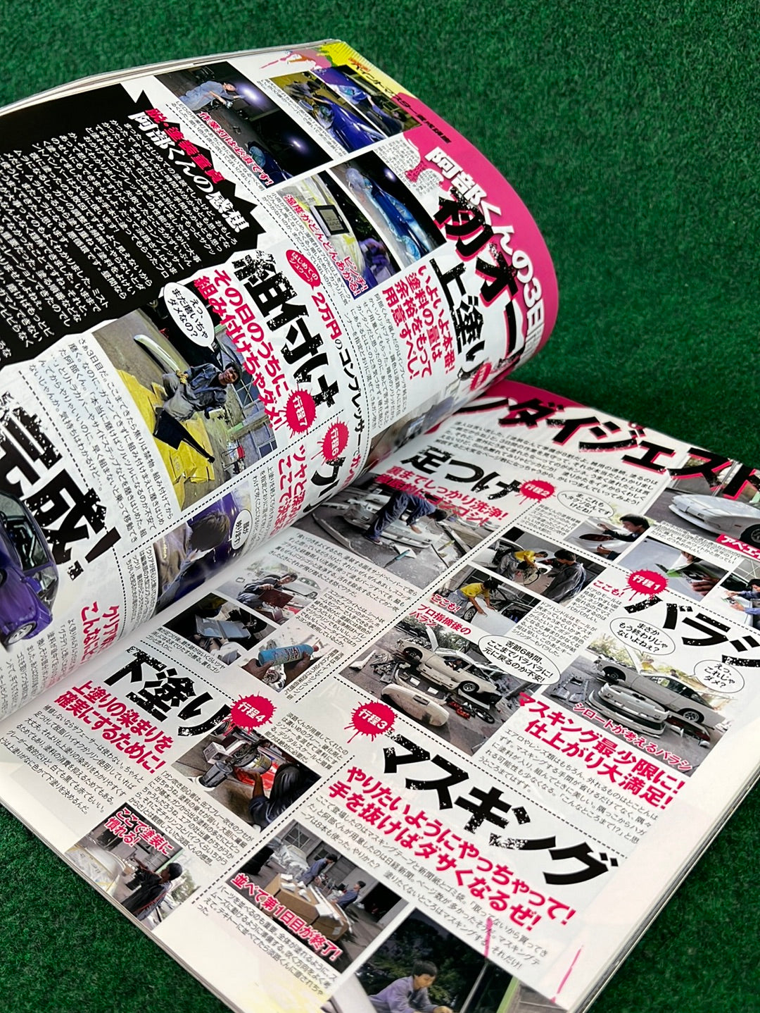 Drift Tengoku Magazine - November 2013