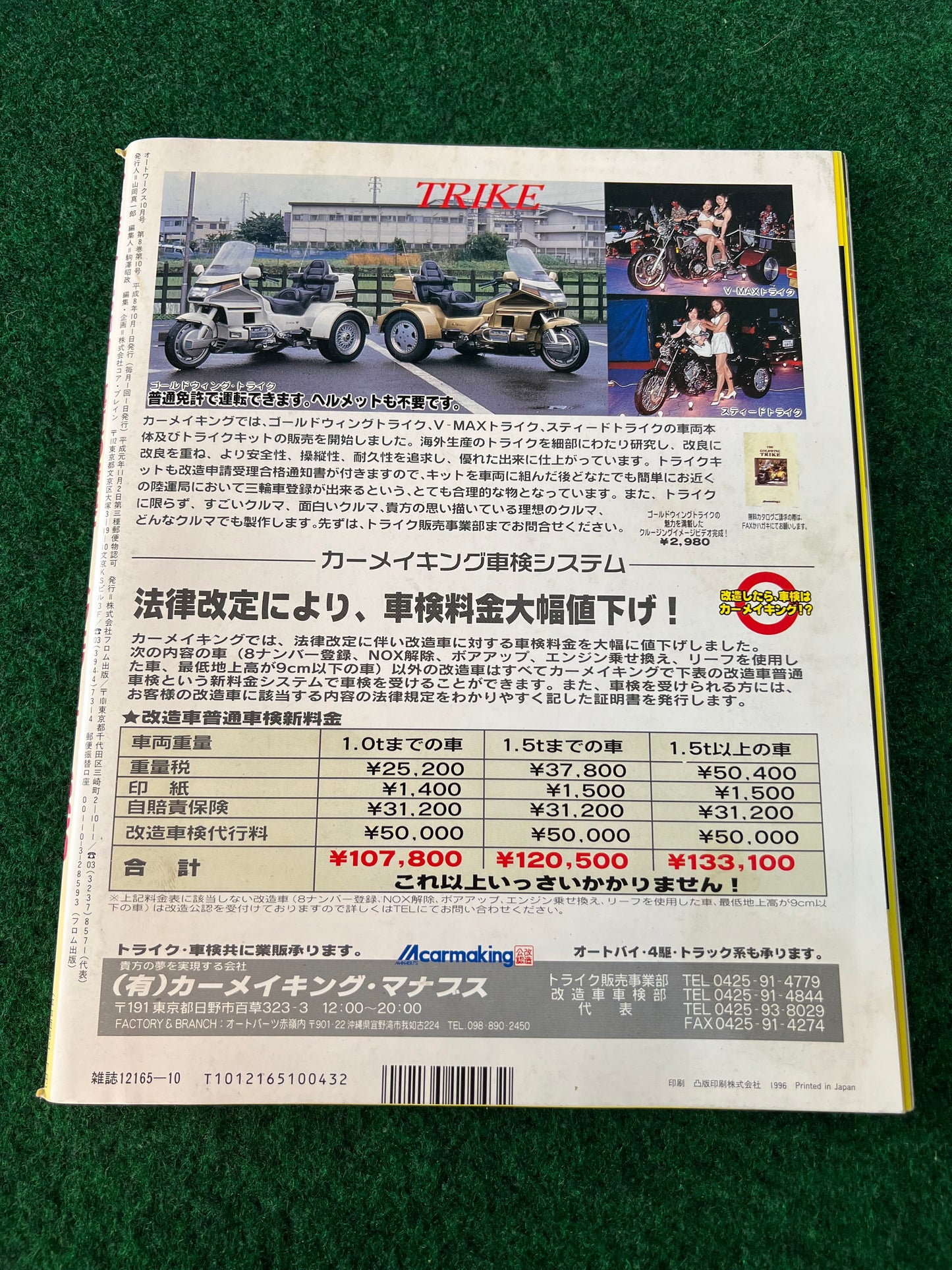 Autoworks Magazine - October 1996