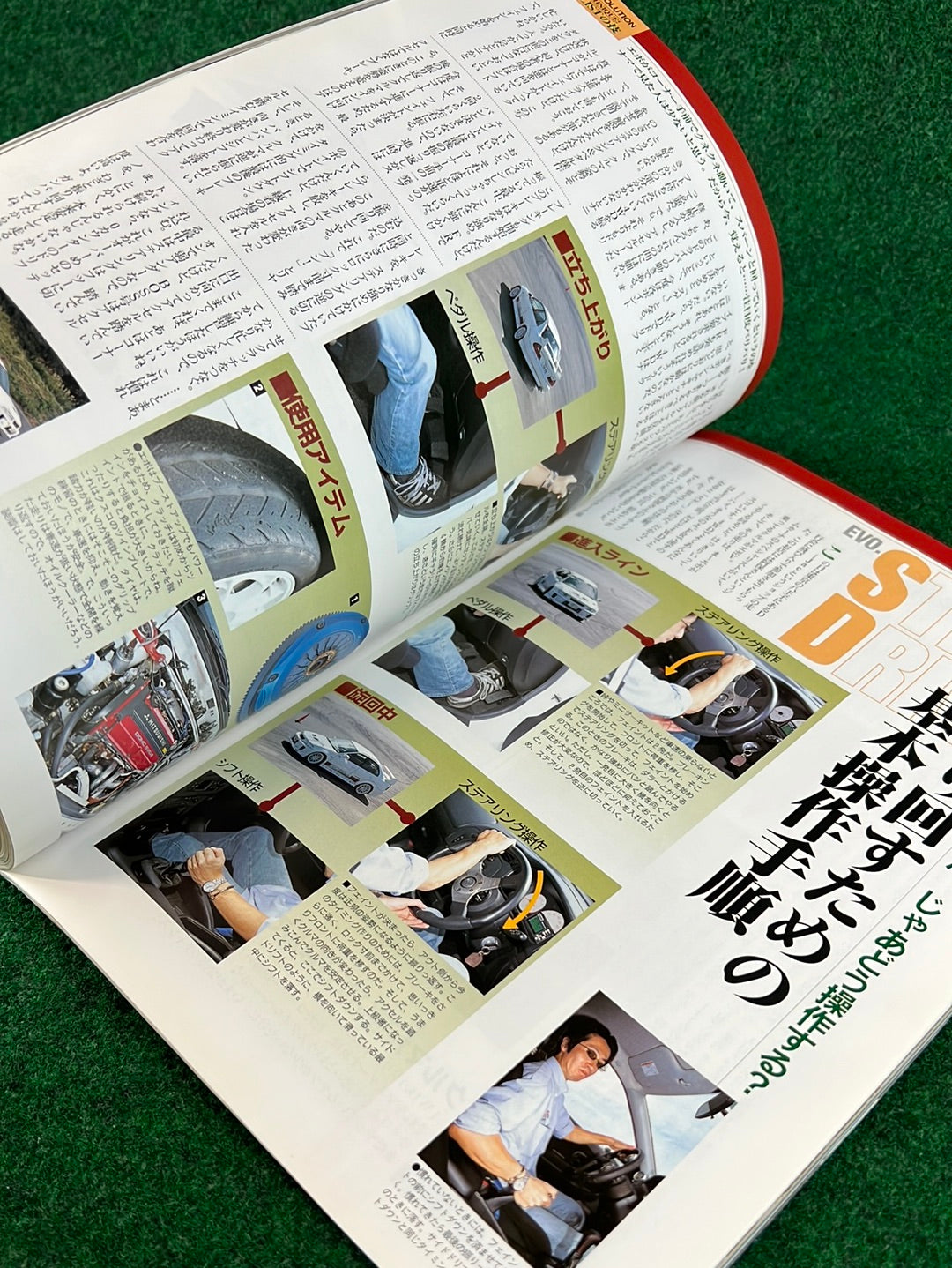 Carboy - TUNING Bible Vol. 4 Mitsubishi Lancer Evolution Magazine