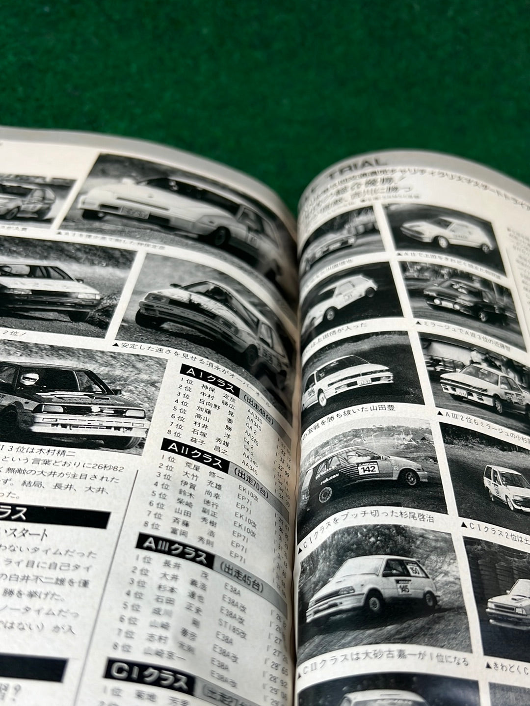 Speed Mind Magazine - March 1990