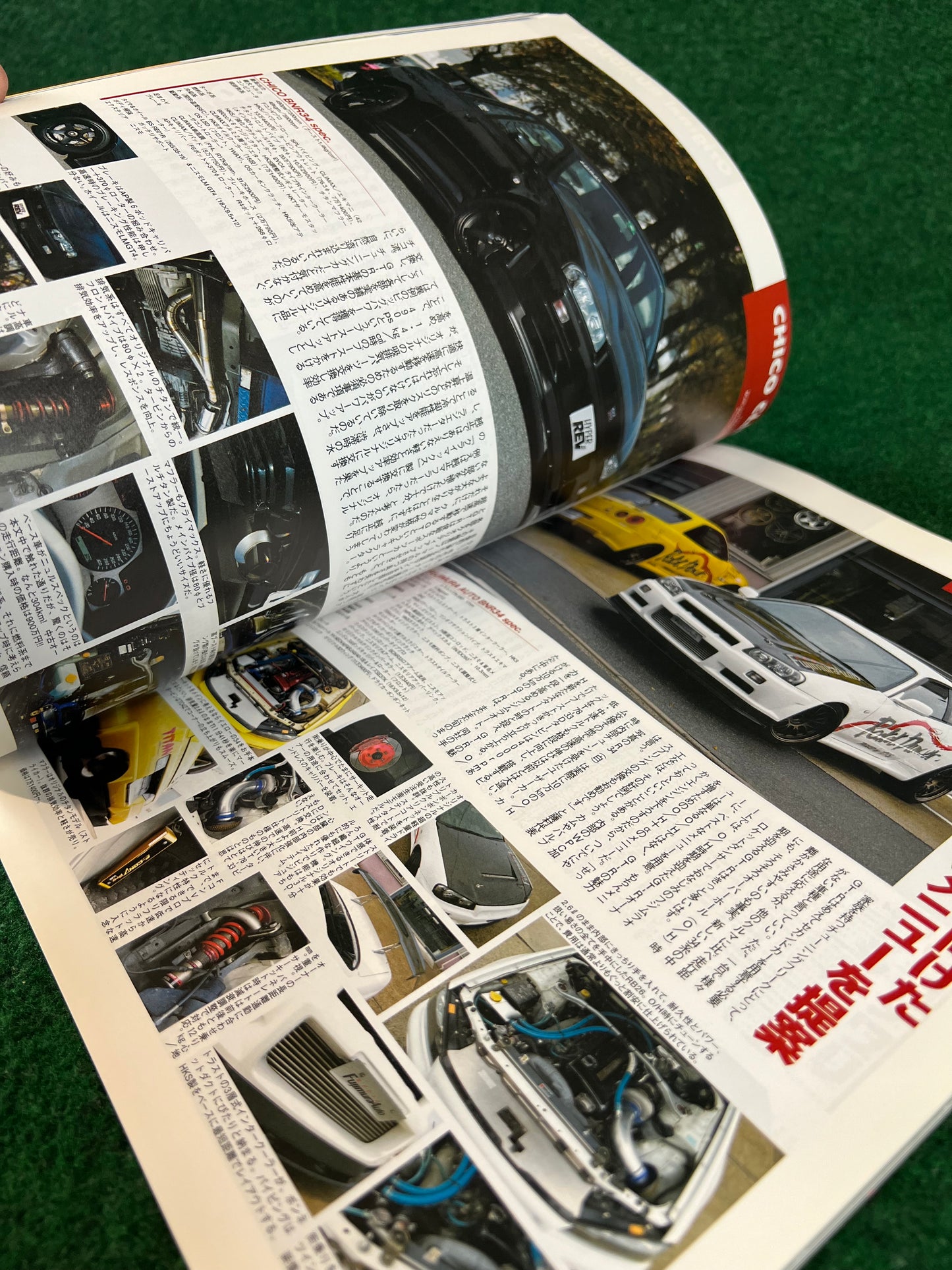 Hyper Rev Magazine - Nissan Skyline R32 R33 R34 GTR Vol. 100