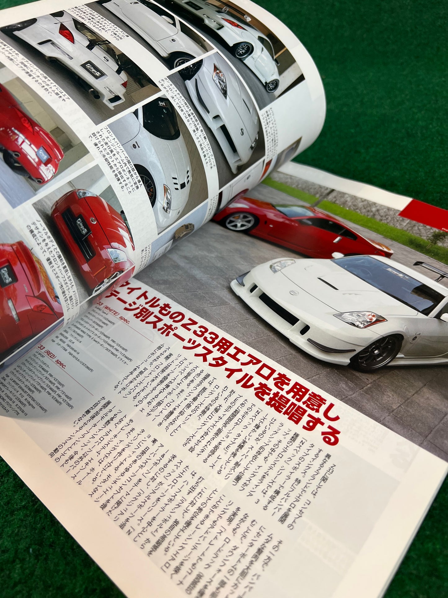 Hyper Rev Magazine - Nissan Fairlady Z Vol. 122 No. 4