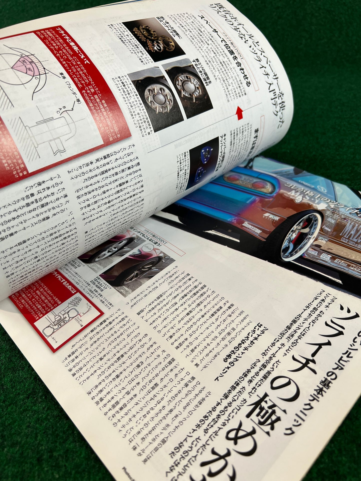 Hyper Rev Magazine - Nissan Silvia & 180SX No. 9 Vol. 150