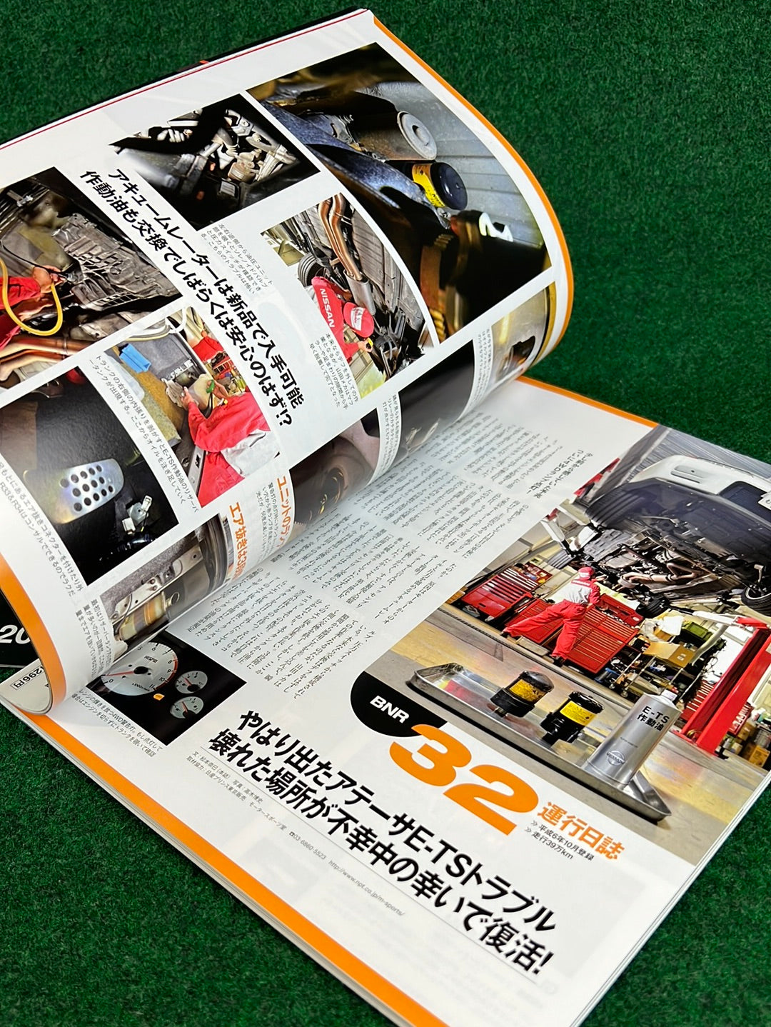 GT-R Magazine - 2018 Vol. 138