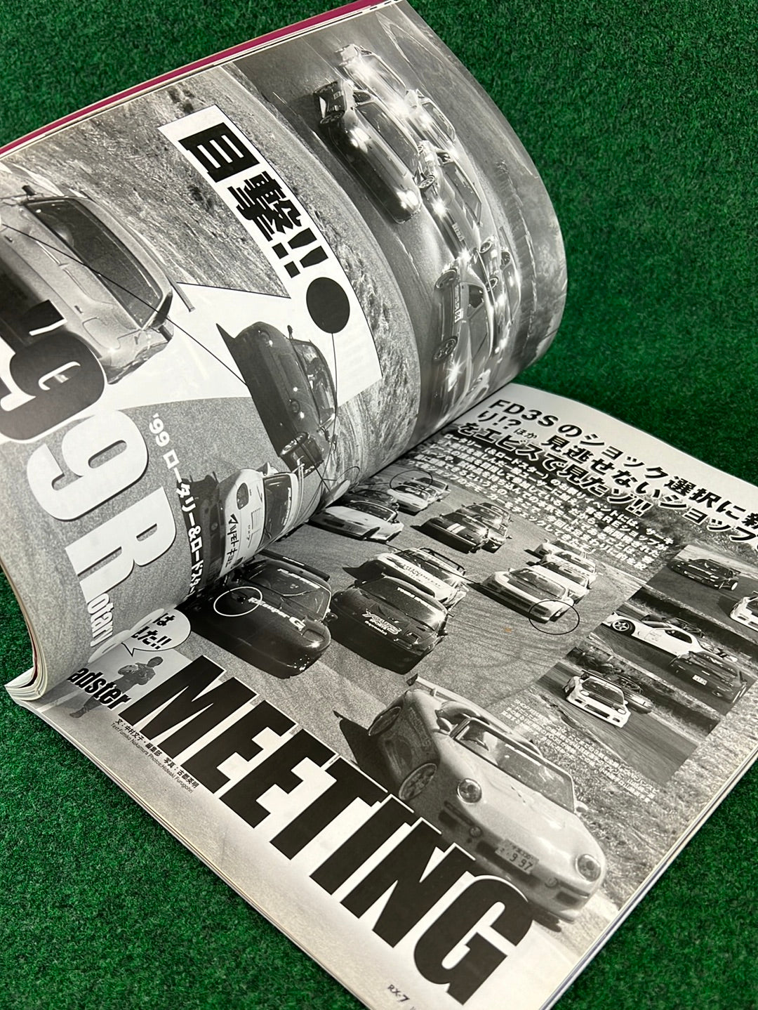 RX7 Magazine - No. 001 through No. 005